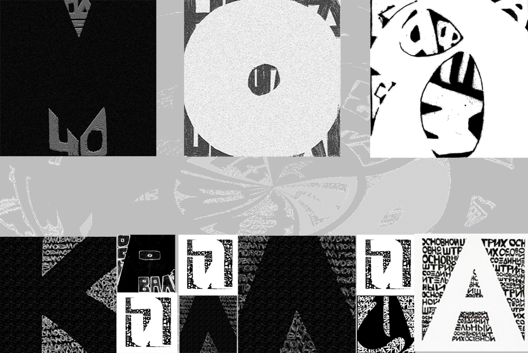 Буквальный челлендж — Изображение №1 — Иллюстрация, Графика на Dprofile