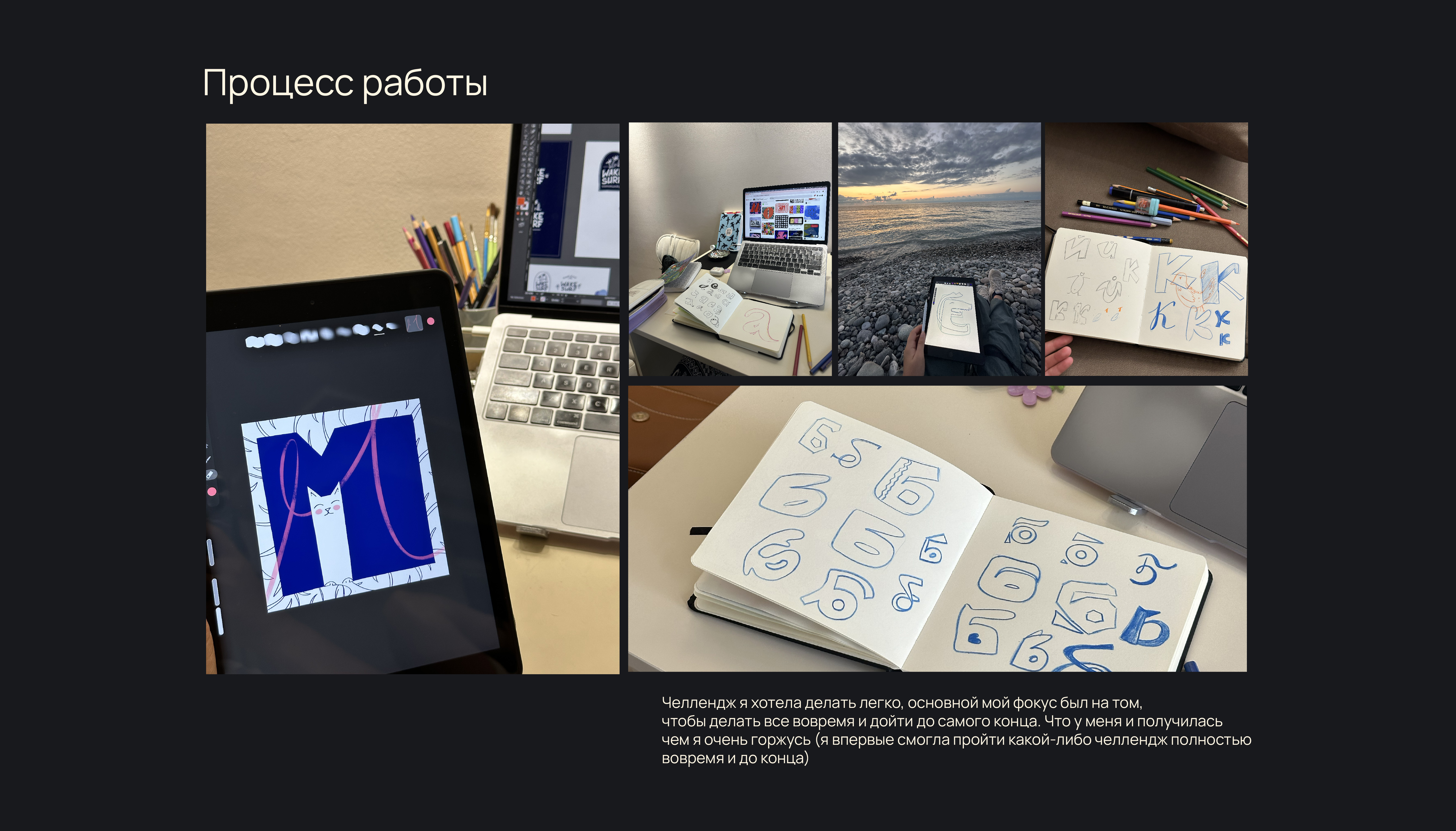 Буквальный челлендж — Изображение №3 — Иллюстрация, Графика на Dprofile