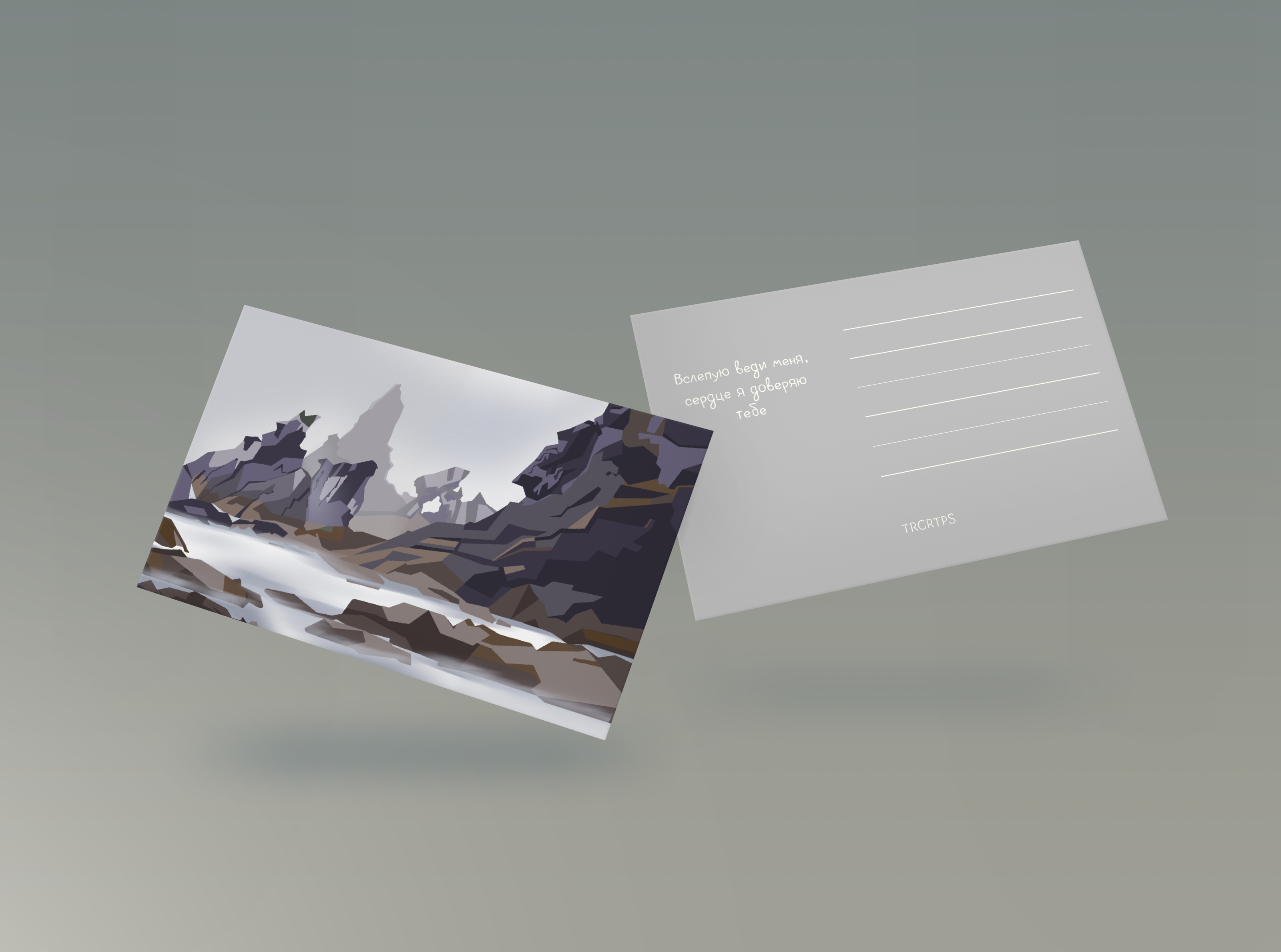 Коллекция открыток — Изображение №2 — Иллюстрация, Графика на Dprofile