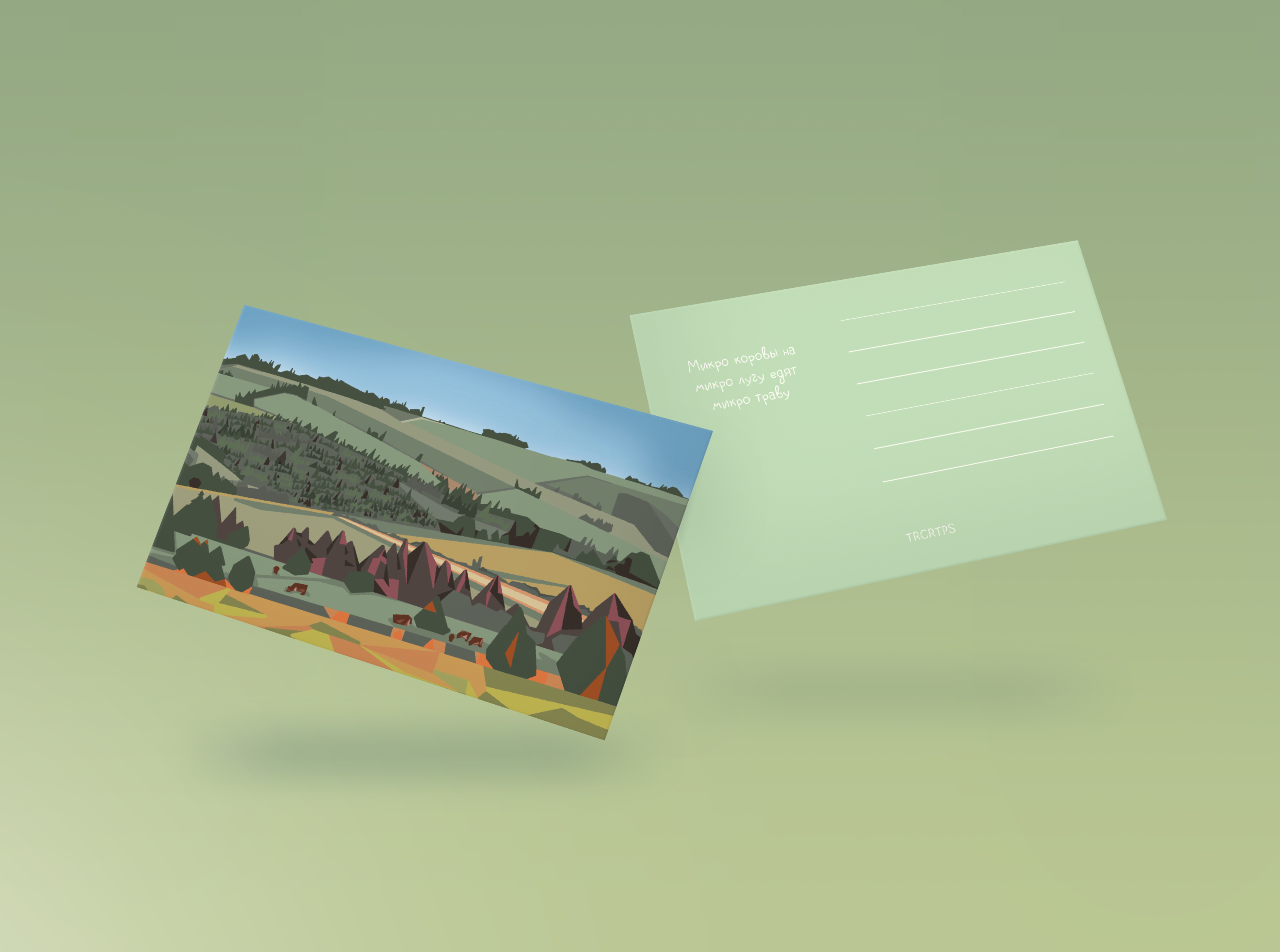 Коллекция открыток — Изображение №4 — Иллюстрация, Графика на Dprofile