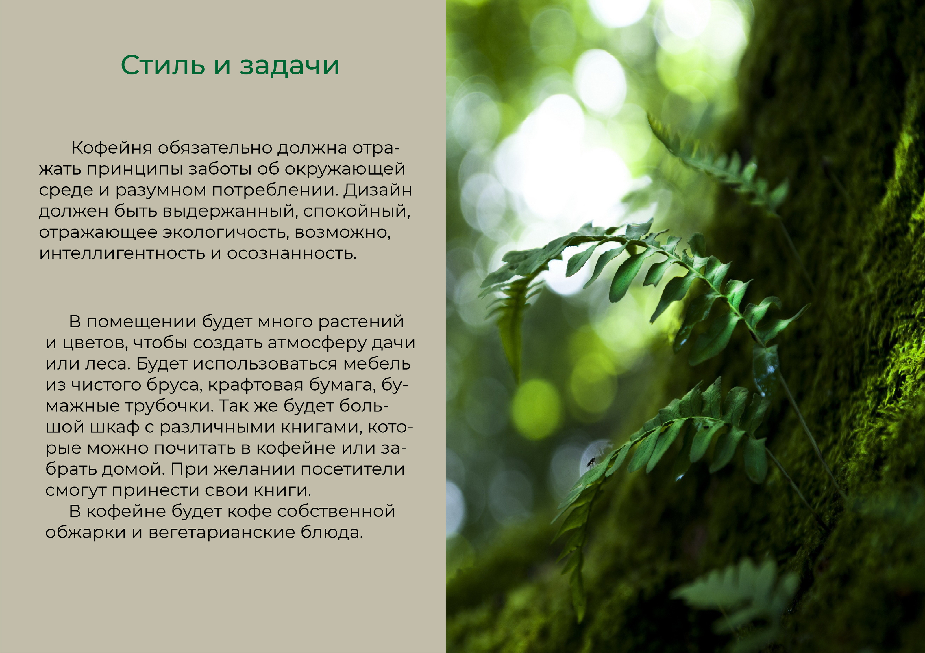 Логотип. Минимальный фирменный стиль. — Изображение №4 — Брендинг, Маркетинг на Dprofile