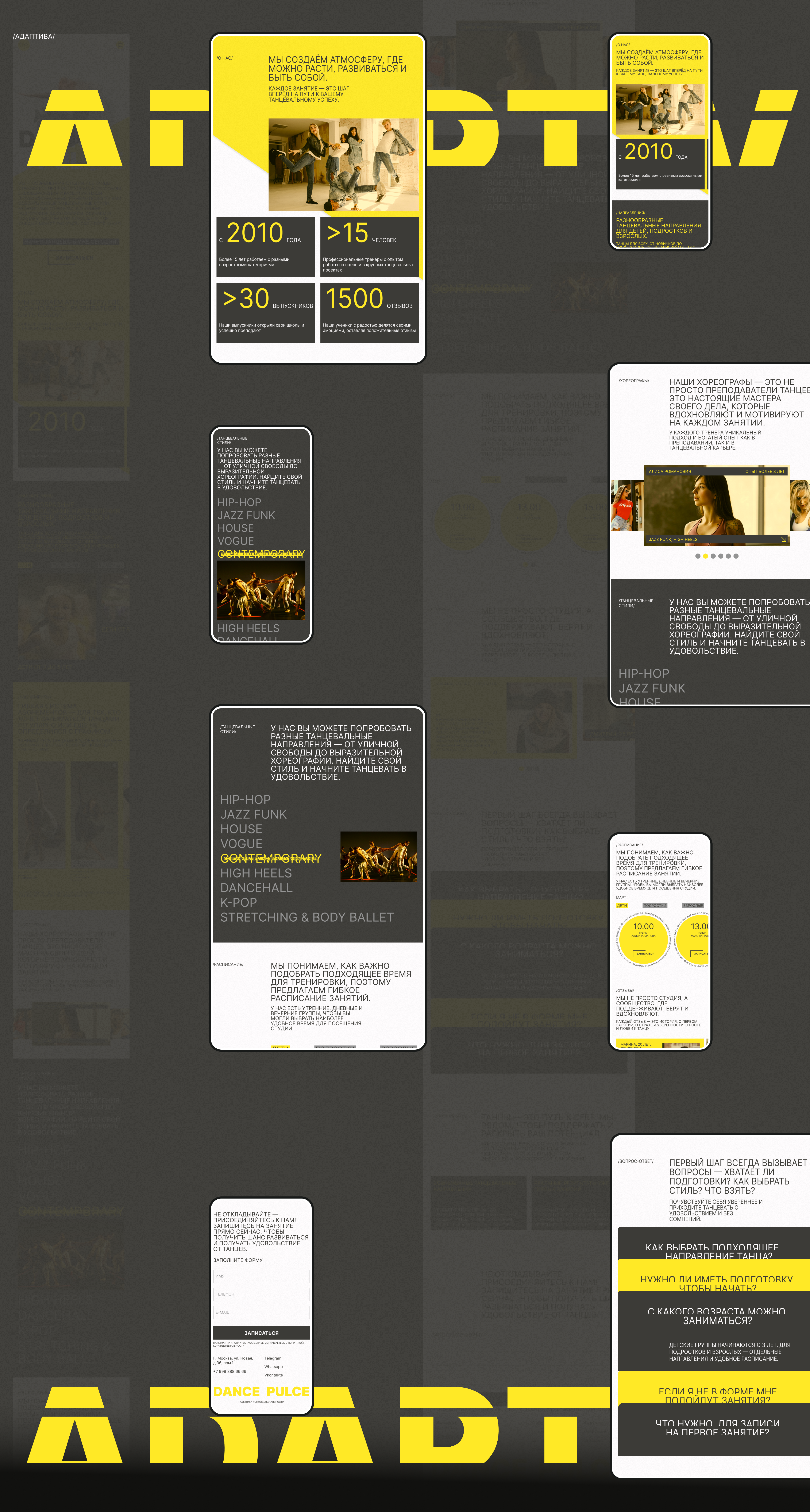 Landing page для школы танцев — Изображение №13 — Интерфейсы на Dprofile