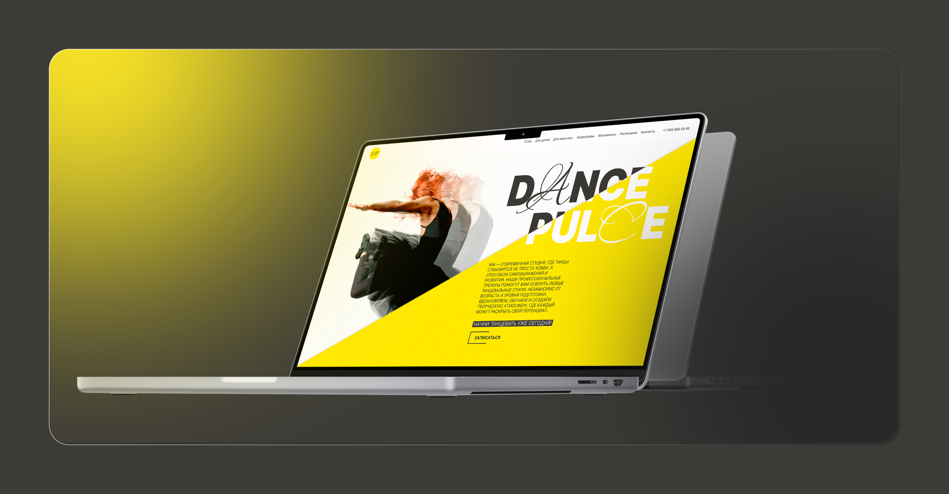 Landing page для школы танцев — Изображение №2 — Интерфейсы на Dprofile