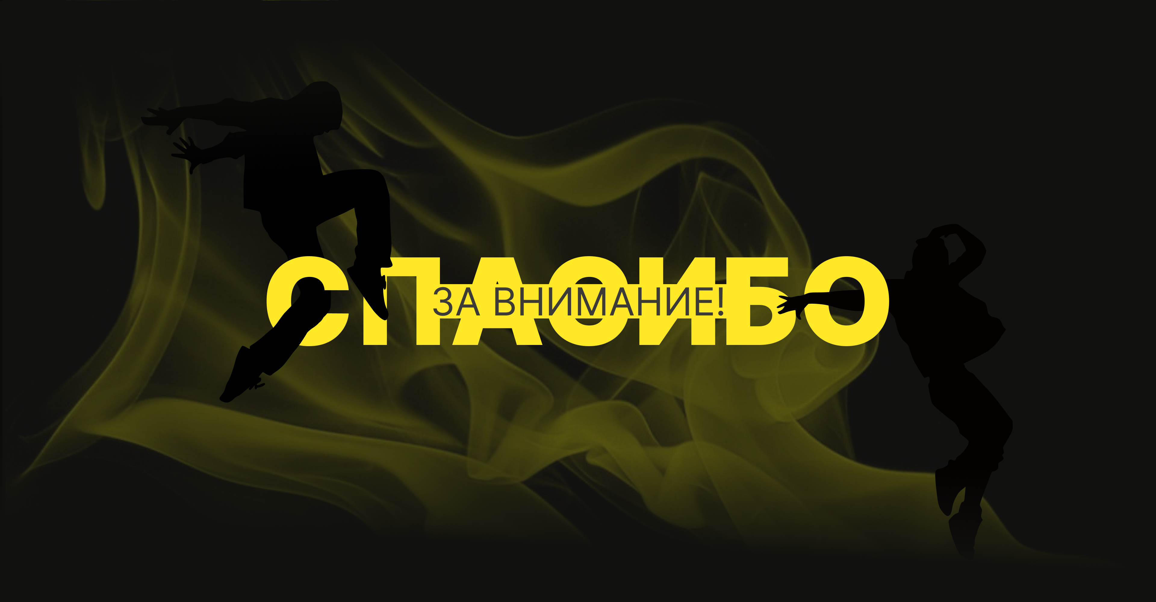 Landing page для школы танцев — Изображение №14 — Интерфейсы на Dprofile
