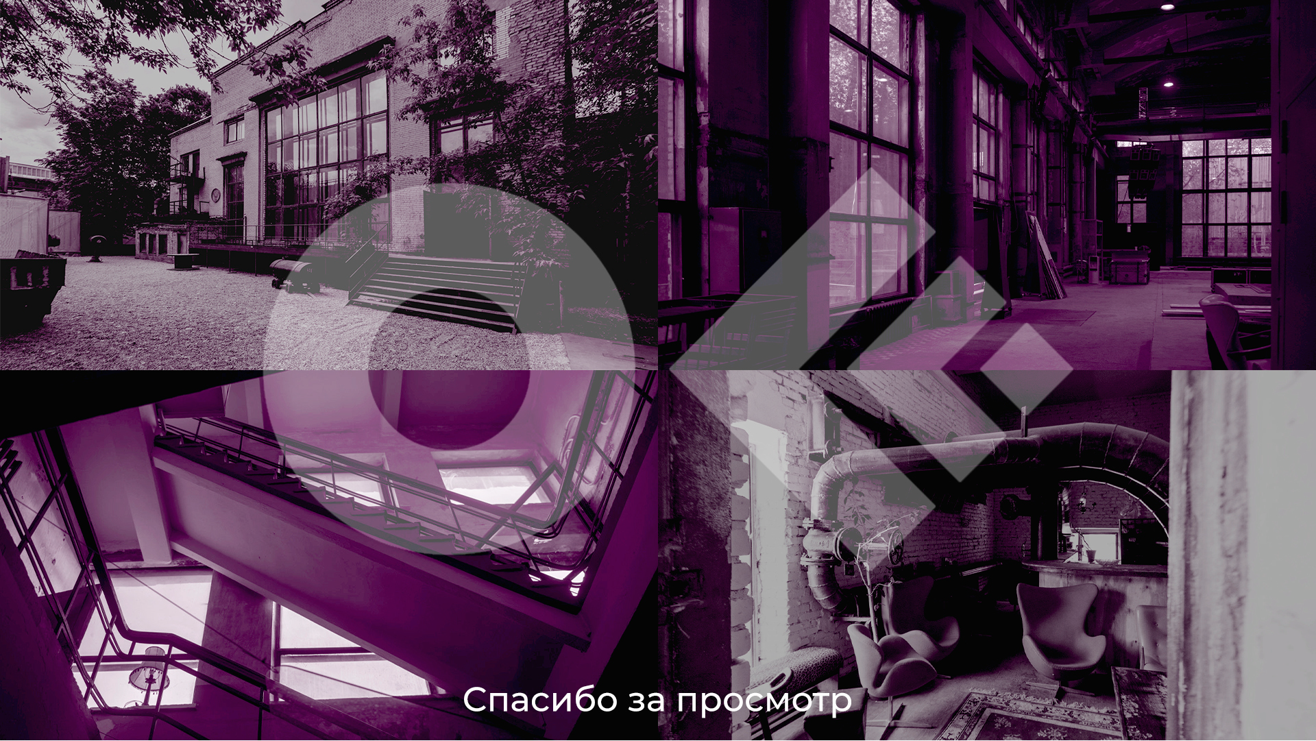 Айдентика фестиваля OFFF MOSCOW — Изображение №16 — Брендинг, Графика на Dprofile
