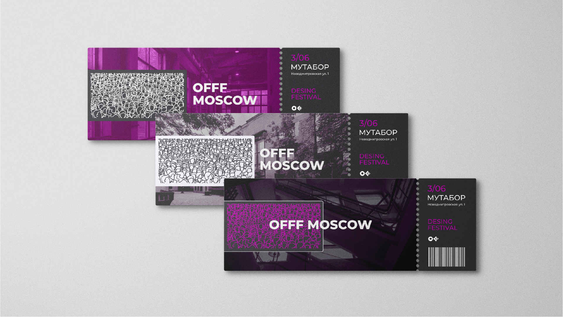 Айдентика фестиваля OFFF MOSCOW — Изображение №10 — Брендинг, Графика на Dprofile