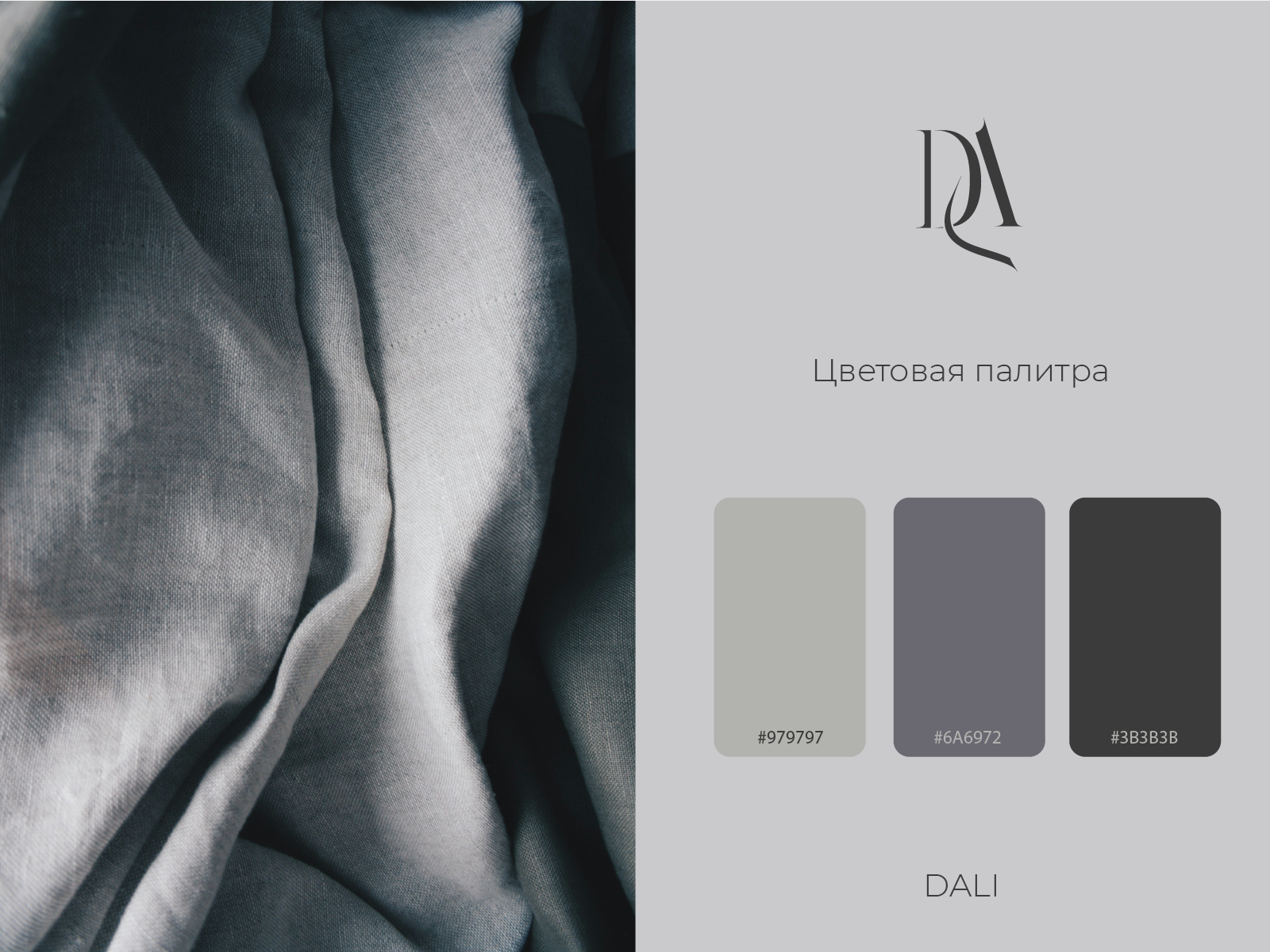 Логотип и фирменный стиль бренда DALI — Изображение №9 — Брендинг на Dprofile