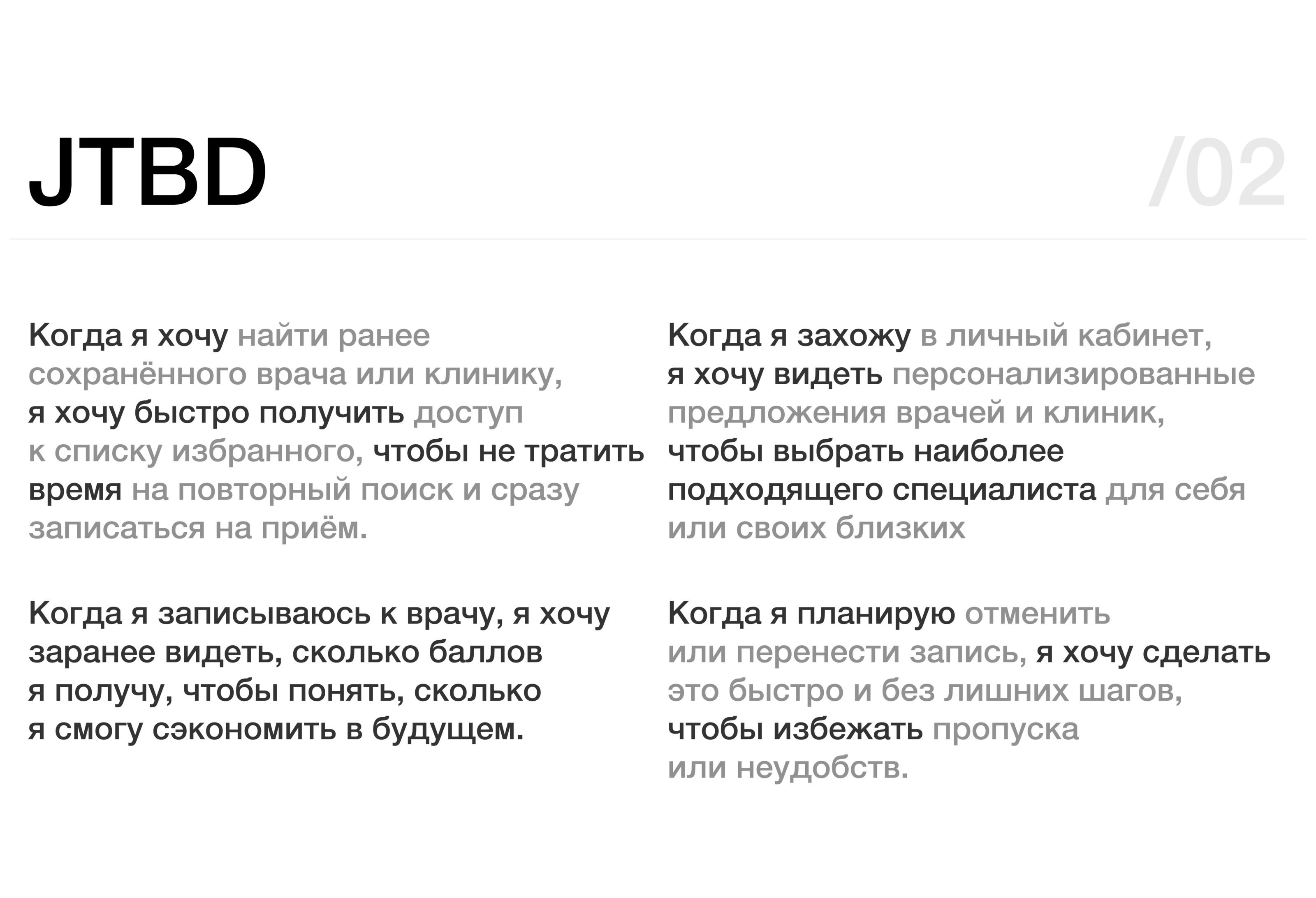 НаПоправку | Редизайн — Изображение №4 — Интерфейсы на Dprofile