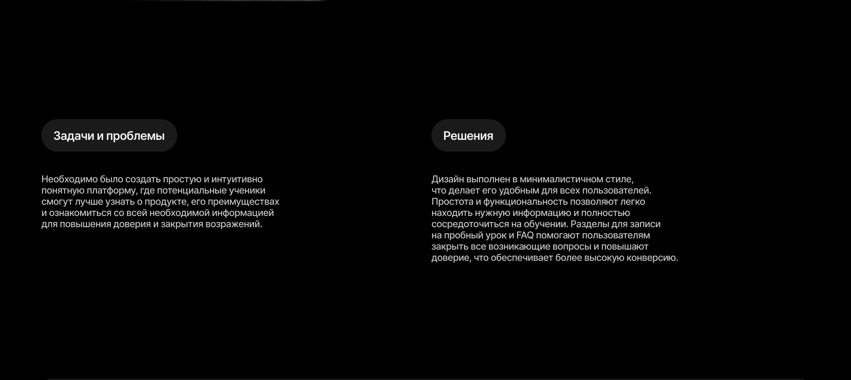 Kulina/ Концепт курсов для кондитеров — Изображение №2 — Интерфейсы на Dprofile