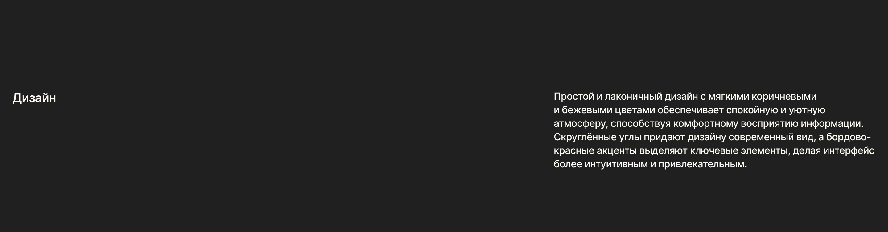 Oldham/ Web-design and Development — Изображение №10 — Интерфейсы, Анимация на Dprofile