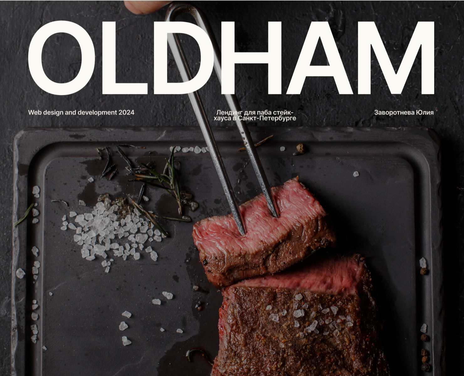 Oldham/ Web-design and Development — Интерфейсы, Анимация на Dprofile