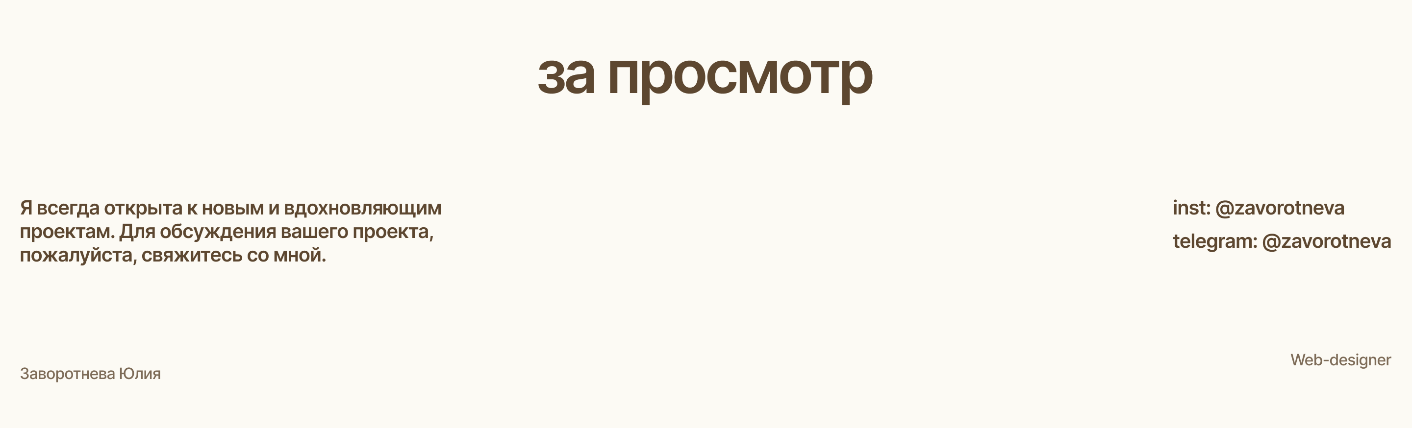 Oldham/ Web-design and Development — Изображение №13 — Интерфейсы, Анимация на Dprofile