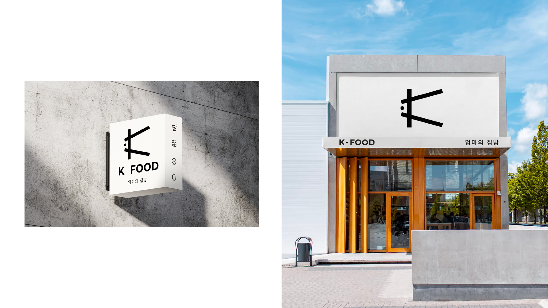 K-FOOD корейский ресторан — Изображение №15 — Брендинг на Dprofile