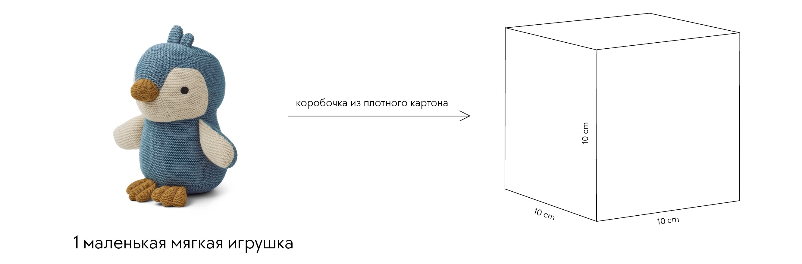 HYMY Игрушки из натуральных материалов — Упаковка — Изображение №15 — Брендинг, Иллюстрация на Dprofile