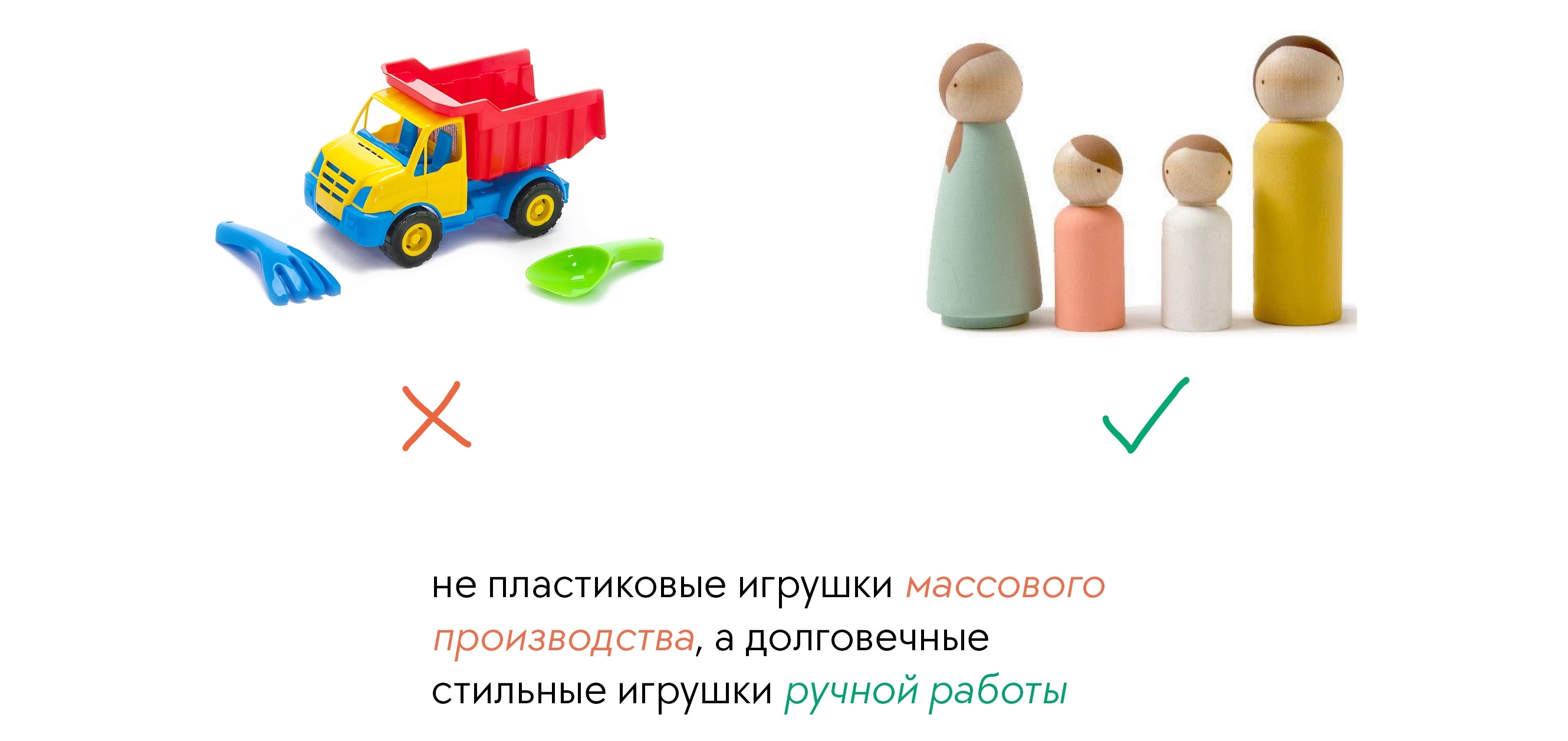 HYMY Игрушки из натуральных материалов — Упаковка — Изображение №2 — Брендинг, Иллюстрация на Dprofile