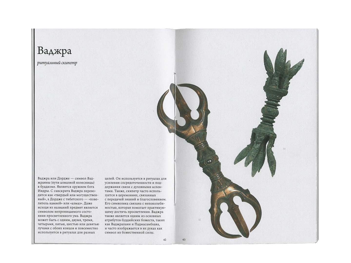 Визуальное исследование: «Предметы и тактильность...» — Изображение №12 — Графика на Dprofile