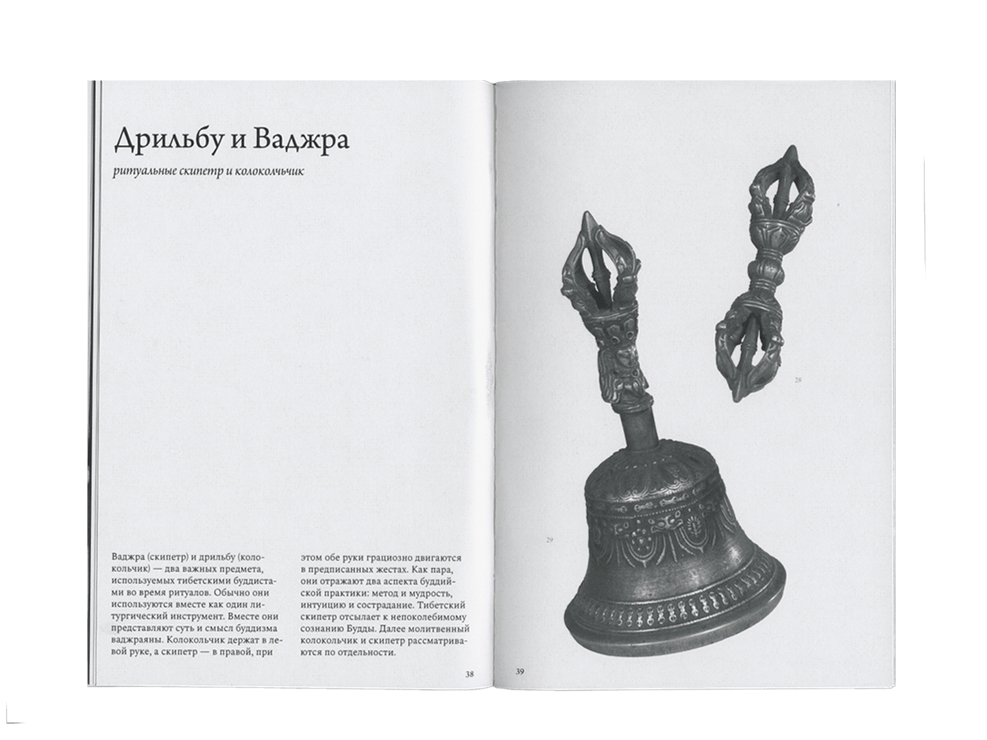 Визуальное исследование: «Предметы и тактильность...» — Изображение №14 — Графика на Dprofile