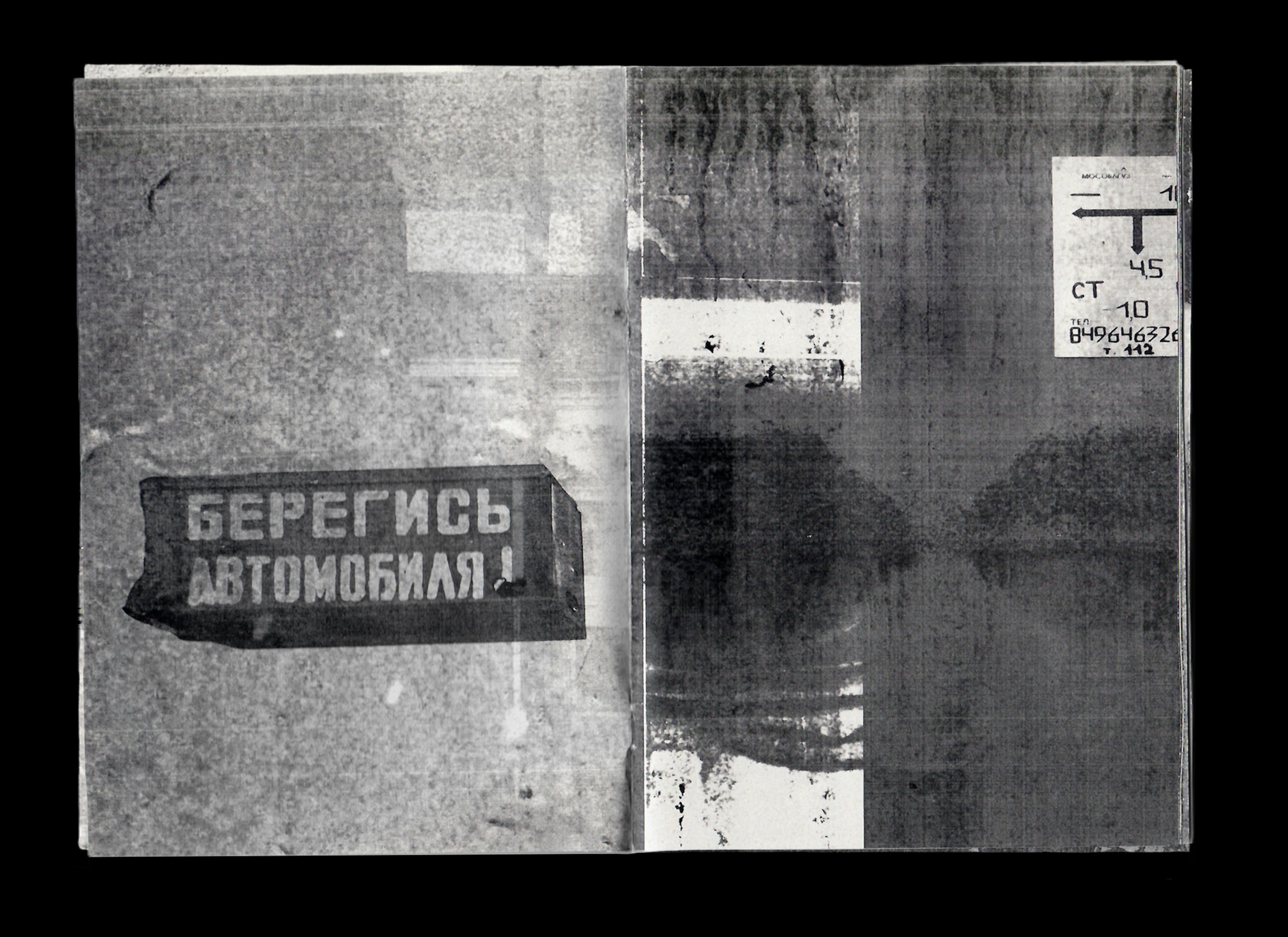 зин textures of moscow — Изображение №4 — Графика на Dprofile