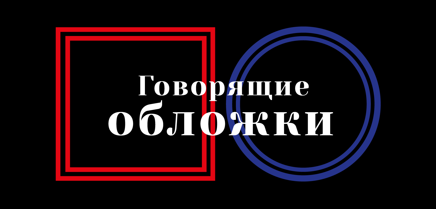 Обложки к фильмам и рассказам — Изображение №1 — Иллюстрация, Графика на Dprofile