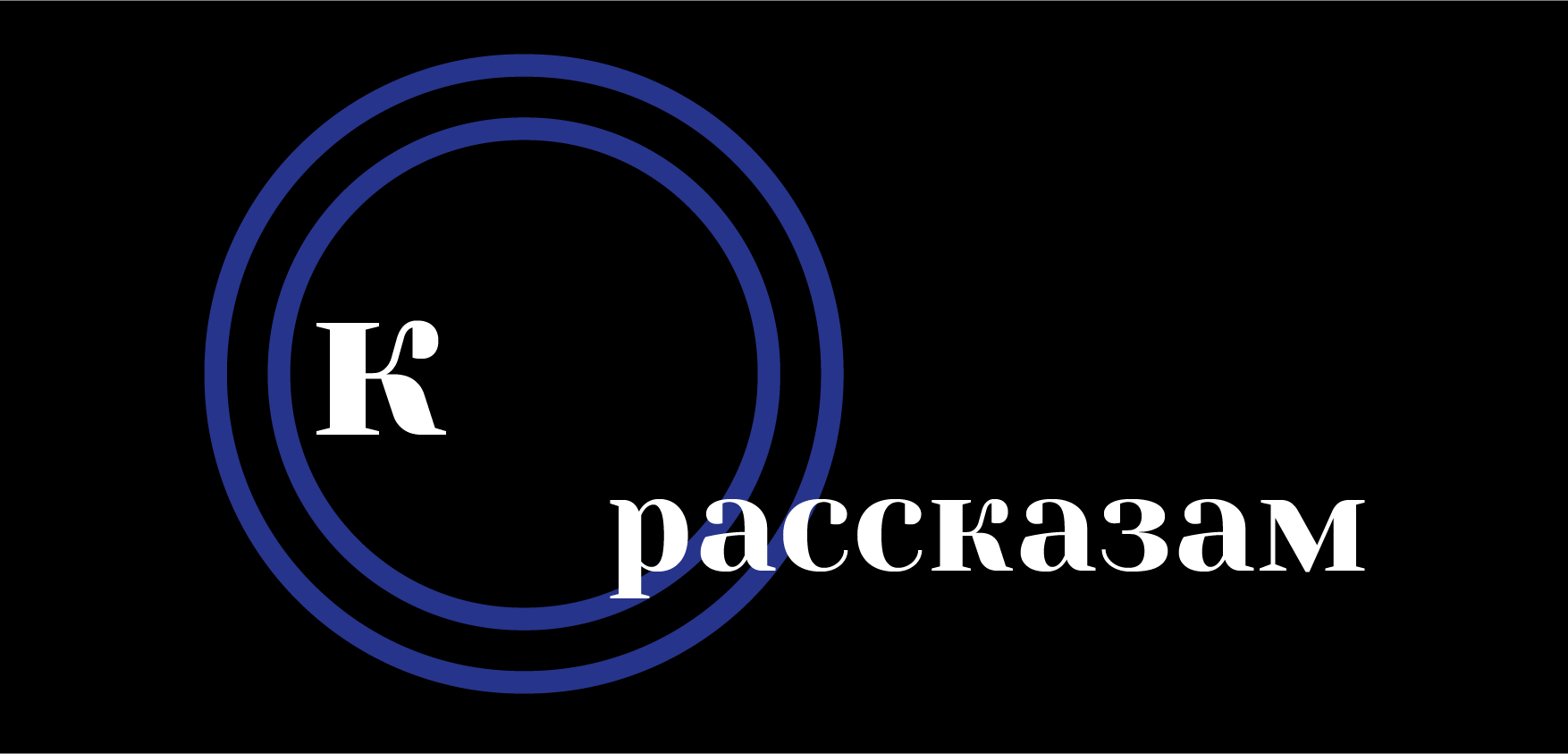 Обложки к фильмам и рассказам — Изображение №8 — Иллюстрация, Графика на Dprofile