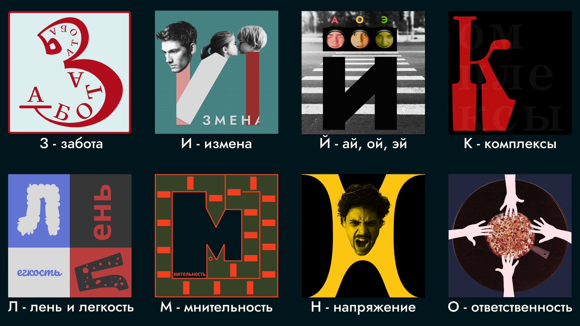 Буквальный челлендж | 2024 — Изображение №5 — Иллюстрация, Графика на Dprofile