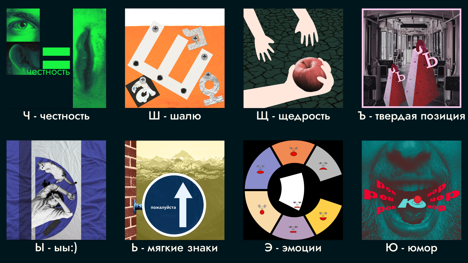 Буквальный челлендж | 2024 — Изображение №7 — Иллюстрация, Графика на Dprofile