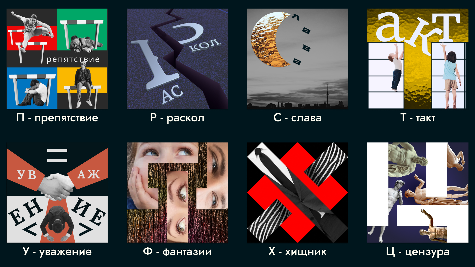 Буквальный челлендж | 2024 — Изображение №6 — Иллюстрация, Графика на Dprofile