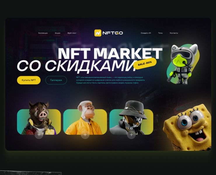 Портфолио проектов Yudaev School — Интерфейсы, Графика на Dprofile