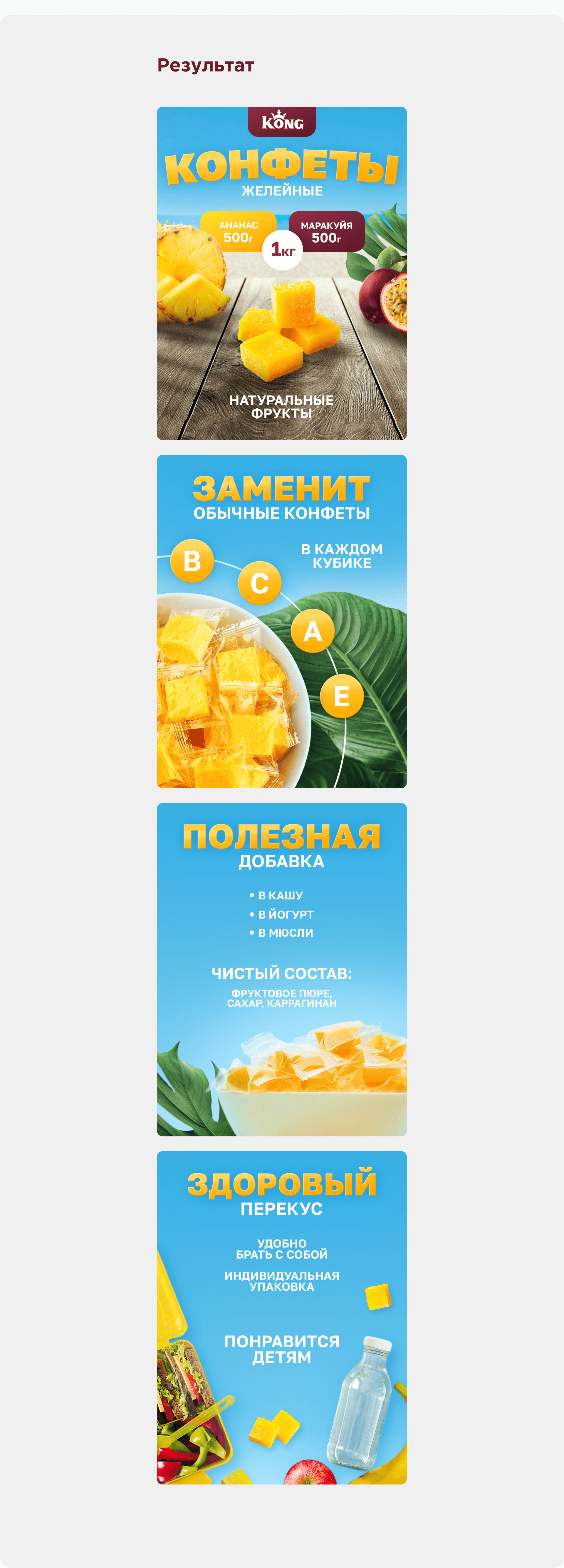 Инфографика для Wildberries, карточки товара продукты — Изображение №2 — Графика, Маркетинг на Dprofile