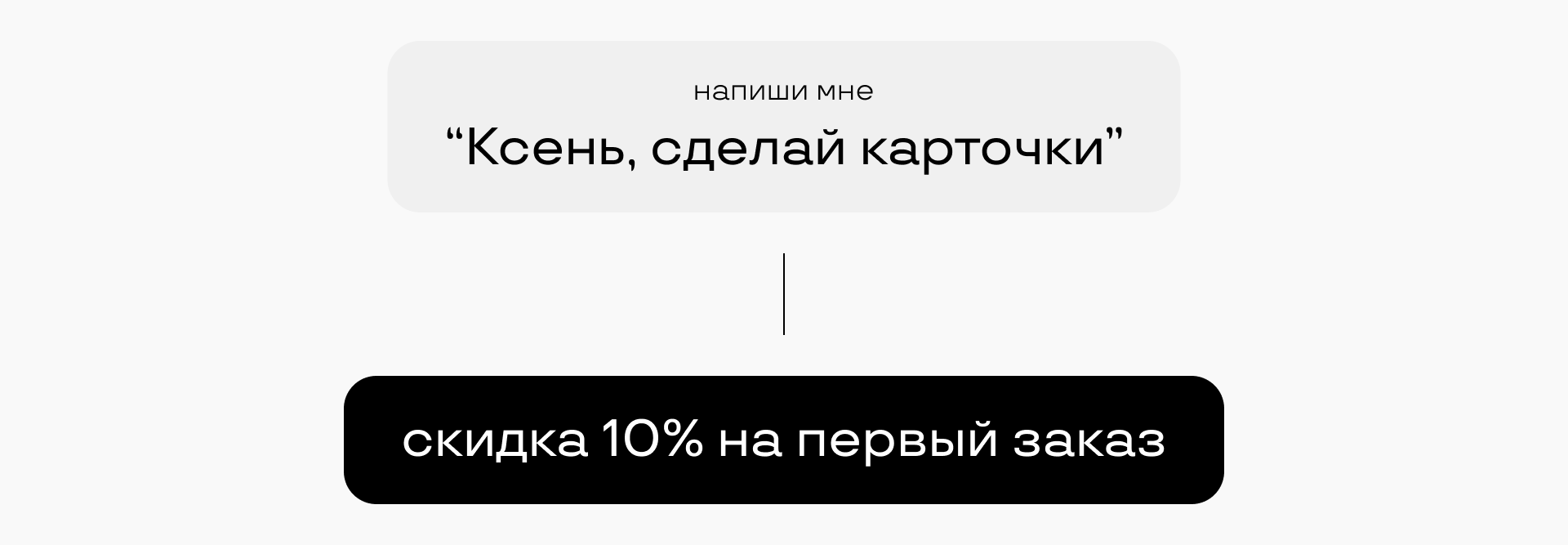 Инфографика для Wildberries, карточки товара продукты — Изображение №4 — Графика, Маркетинг на Dprofile
