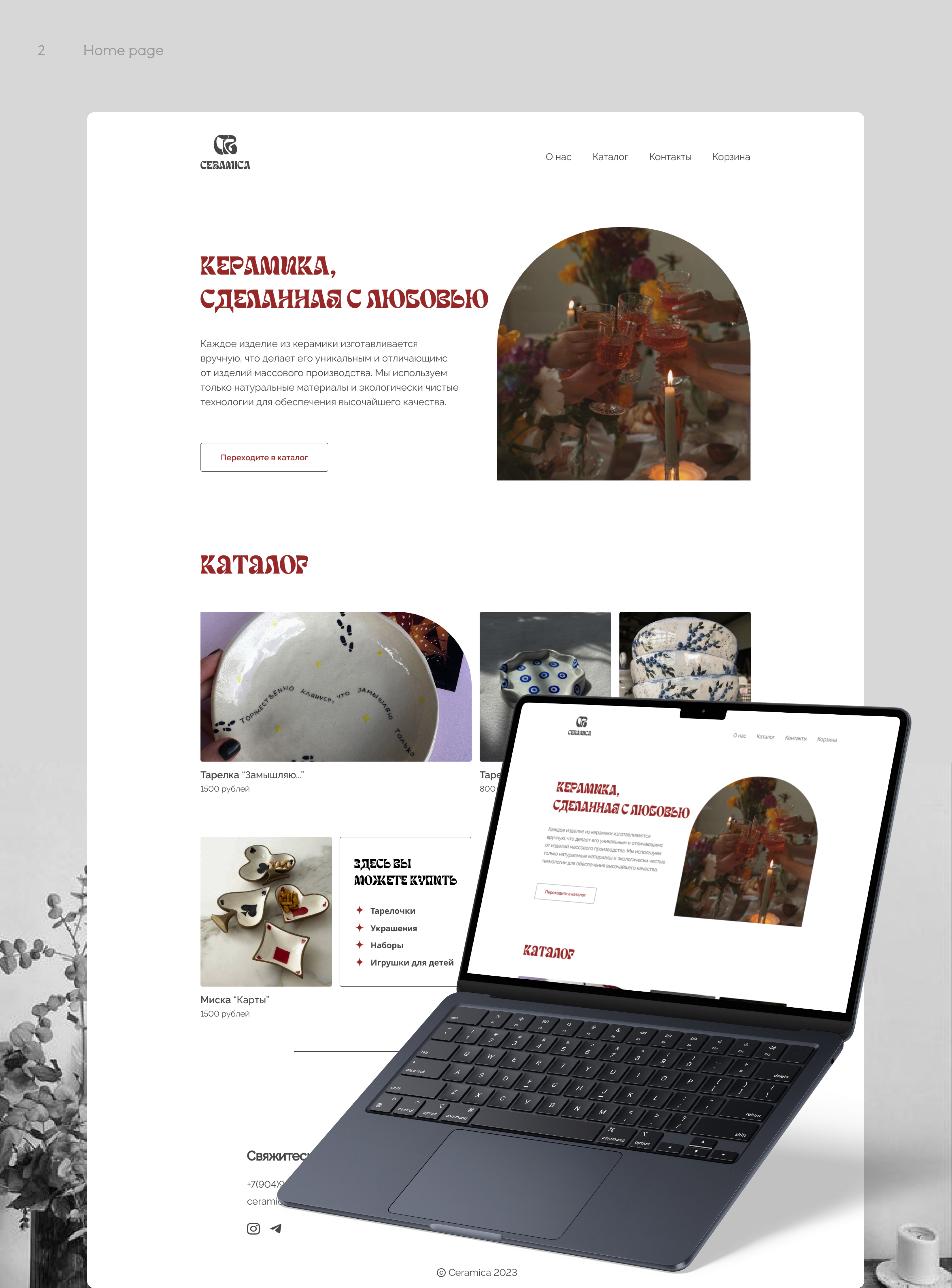 Ceramica - студия гончарной мастерской — Изображение №3 — Интерфейсы, Графика на Dprofile