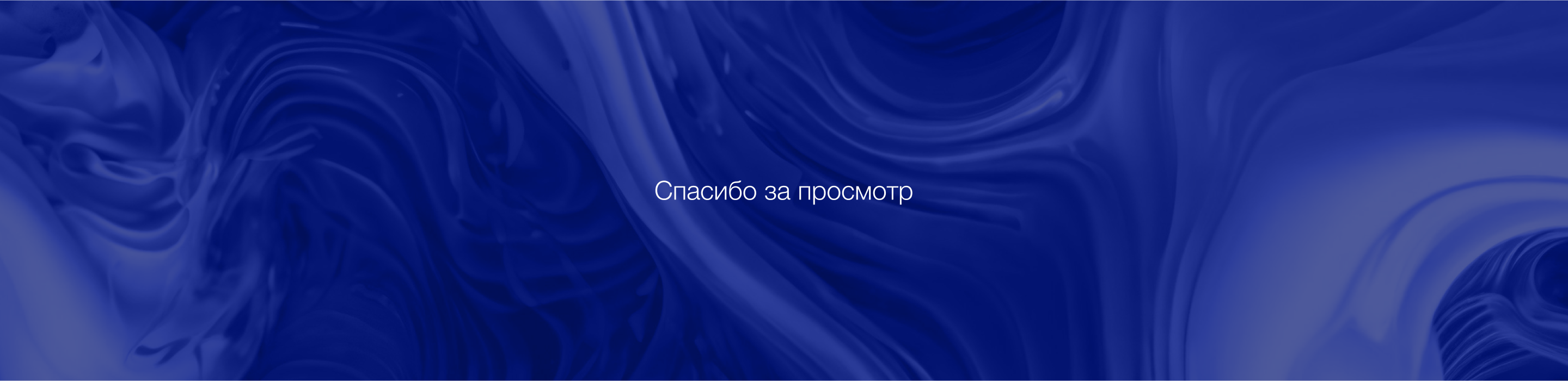 Сайт международной выставки-конкурса — Изображение №6 — Интерфейсы на Dprofile