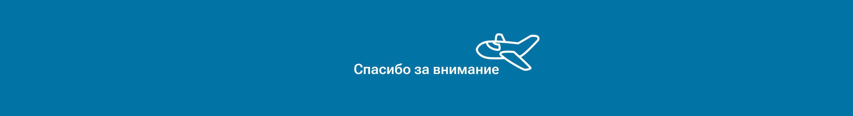 Лендинг WikiPlanet |торговая платформа туристических услуг — Изображение №8 — Интерфейсы на Dprofile