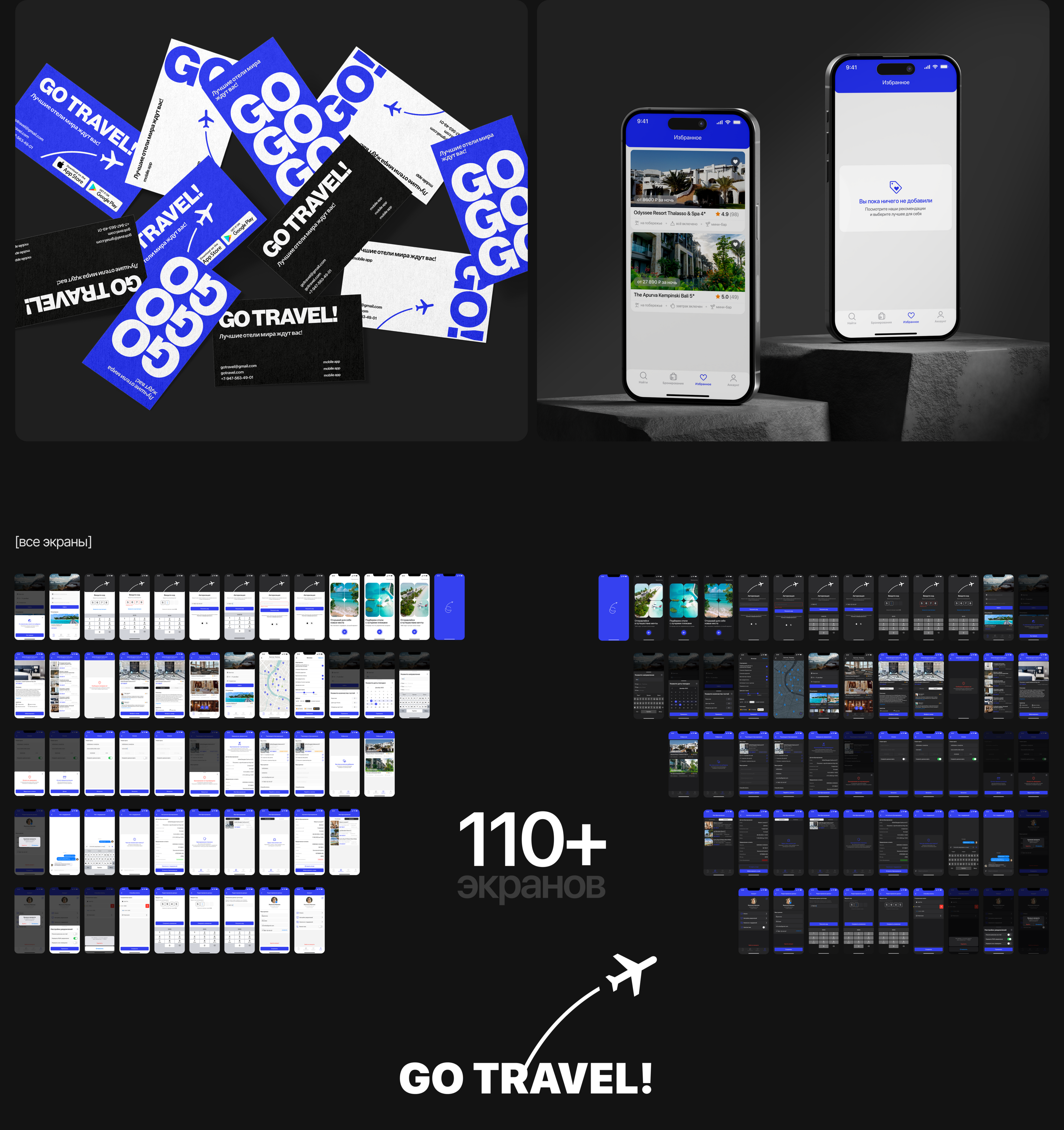 GO TRAVEL! | MOBILE APP — Изображение №14 — Интерфейсы на Dprofile