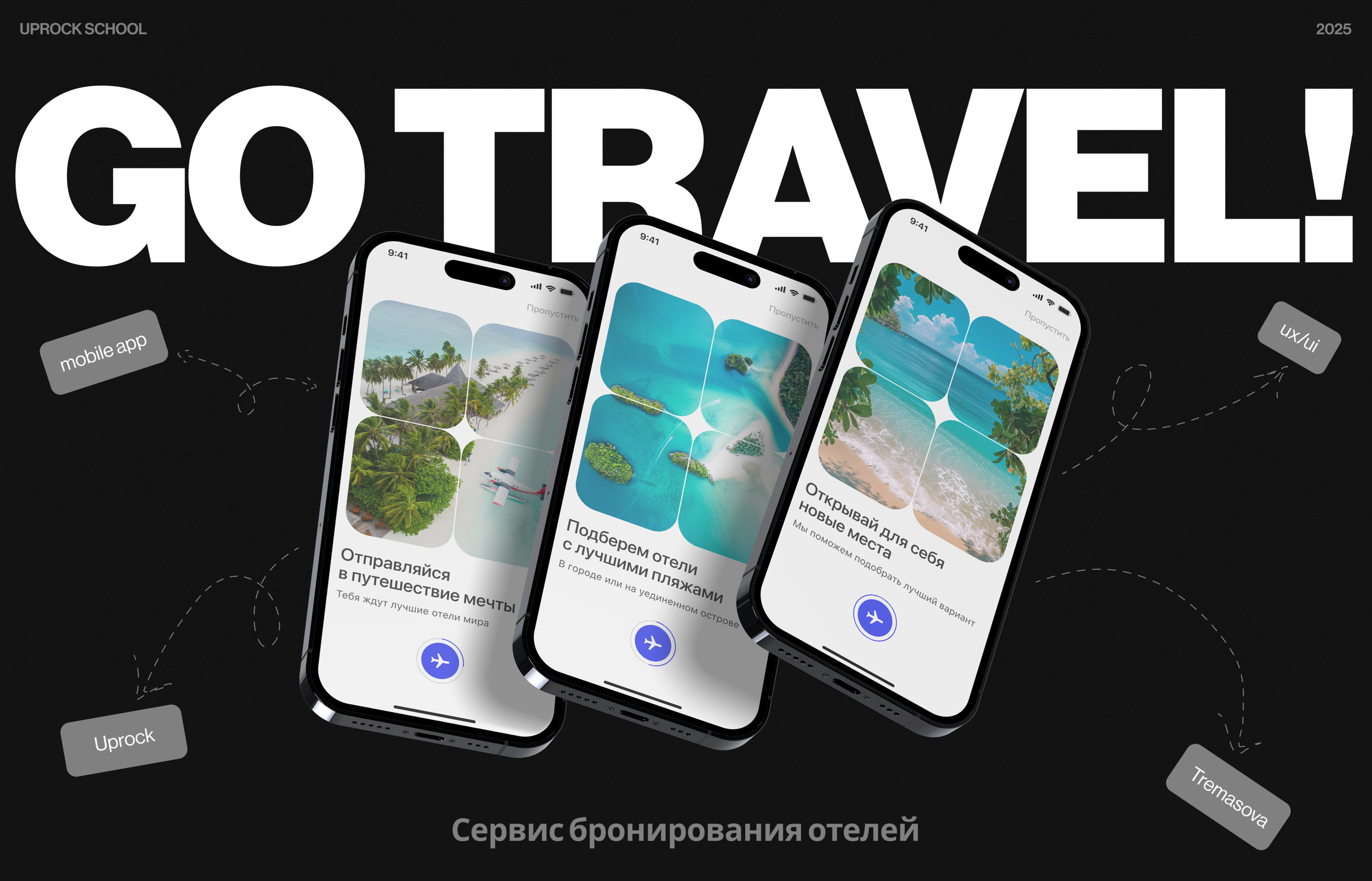 GO TRAVEL! | MOBILE APP — Изображение №1 — Интерфейсы на Dprofile