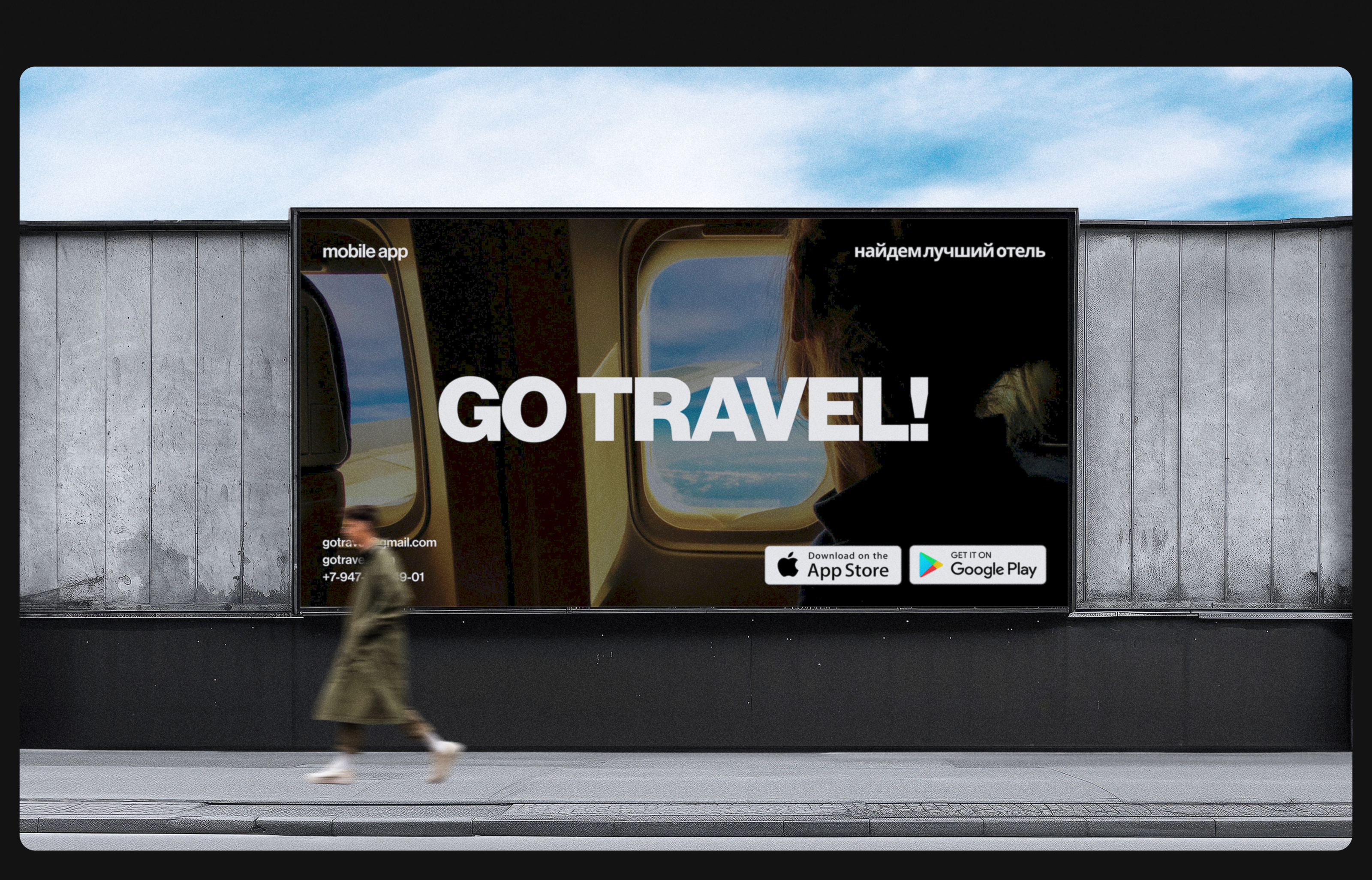 GO TRAVEL! | MOBILE APP — Изображение №6 — Интерфейсы на Dprofile