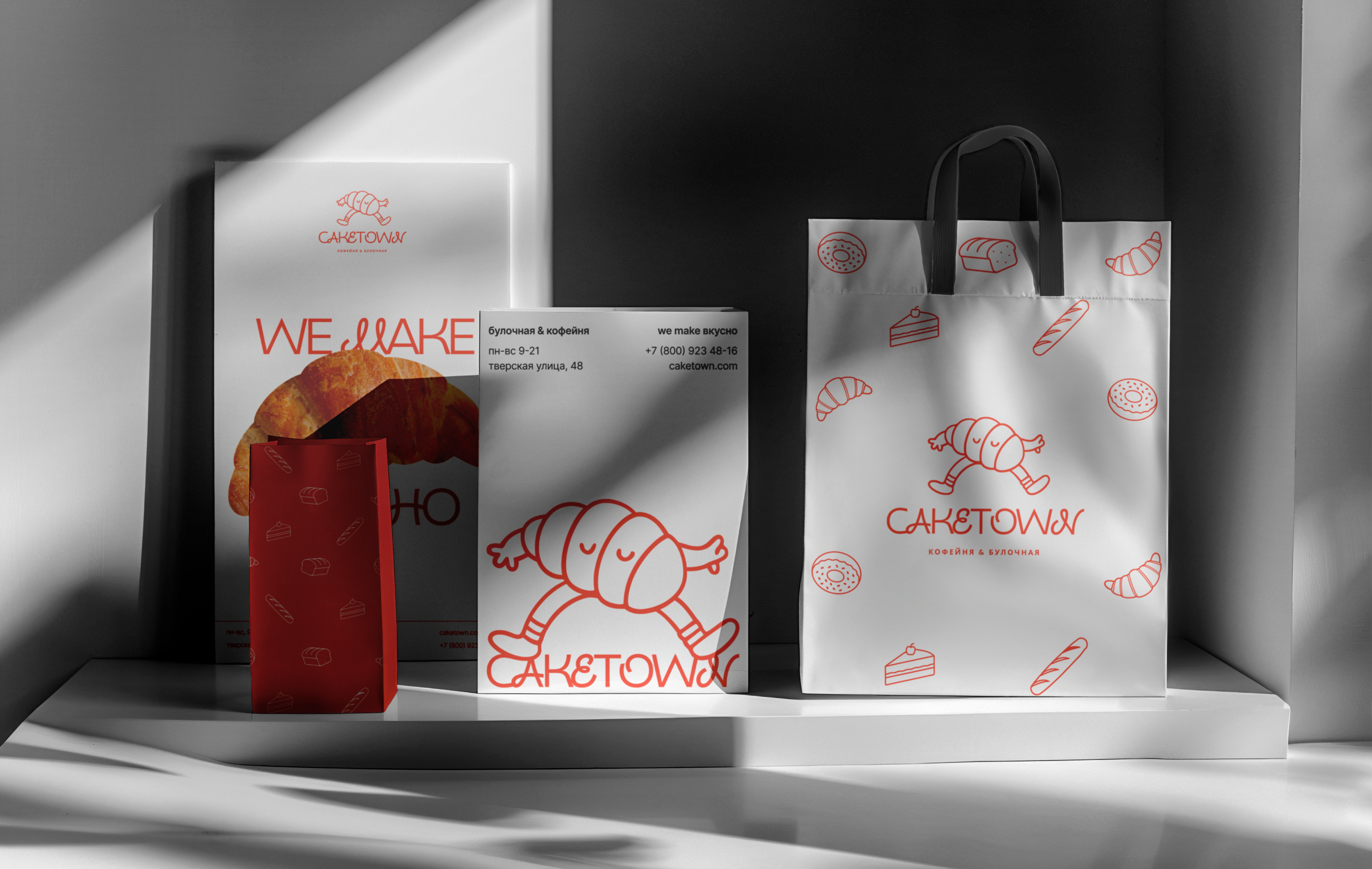 CAKETOWN – кофейня & булочная — Изображение №1 — Брендинг на Dprofile