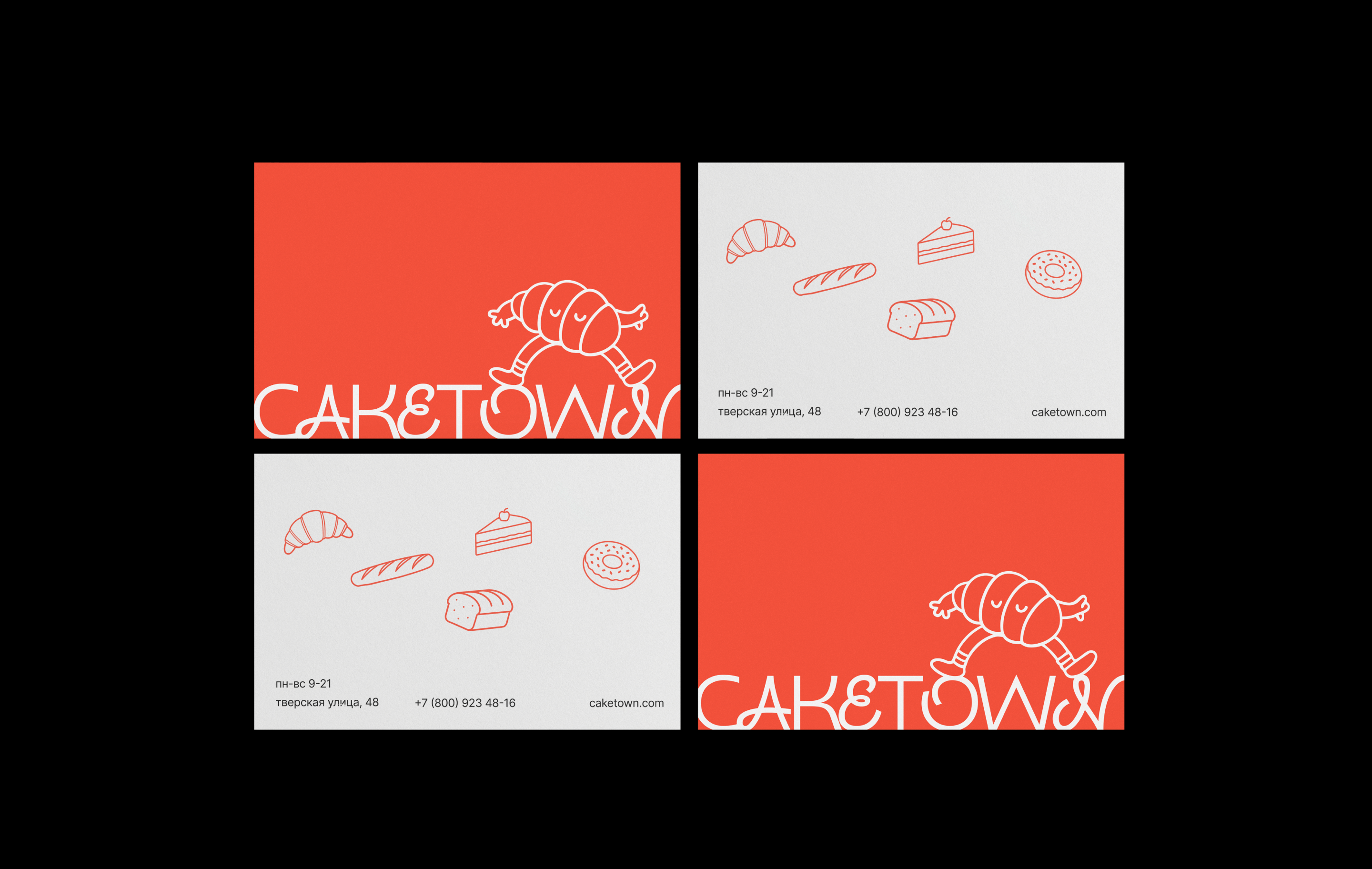 CAKETOWN – кофейня & булочная — Изображение №3 — Брендинг на Dprofile