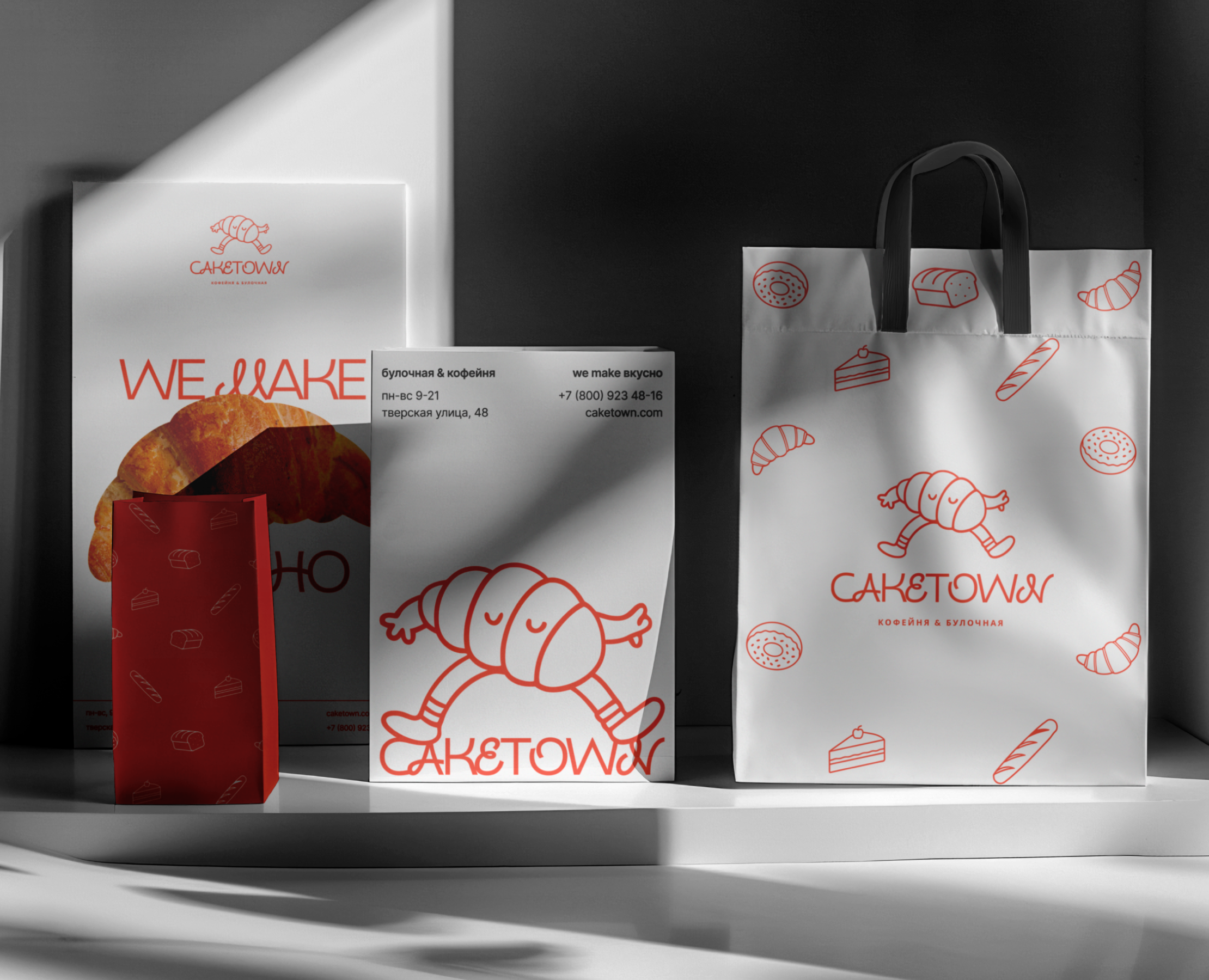CAKETOWN – кофейня & булочная — Брендинг на Dprofile