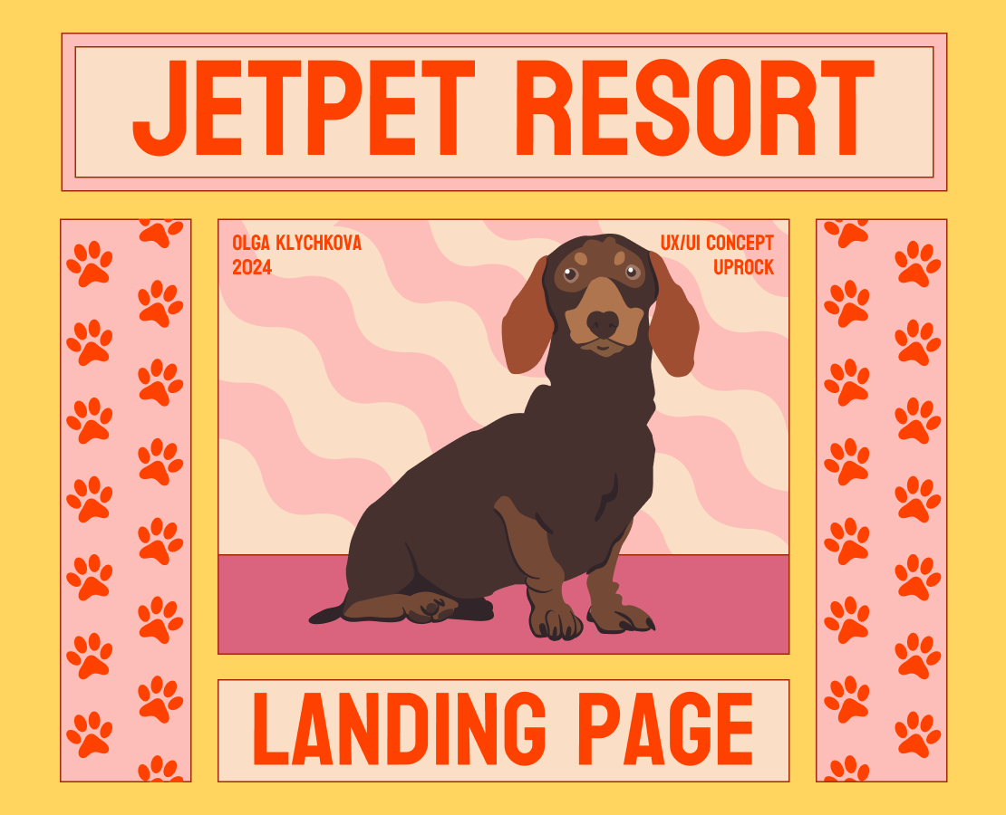 JetPet Resort | Landing page — Интерфейсы на Dprofile