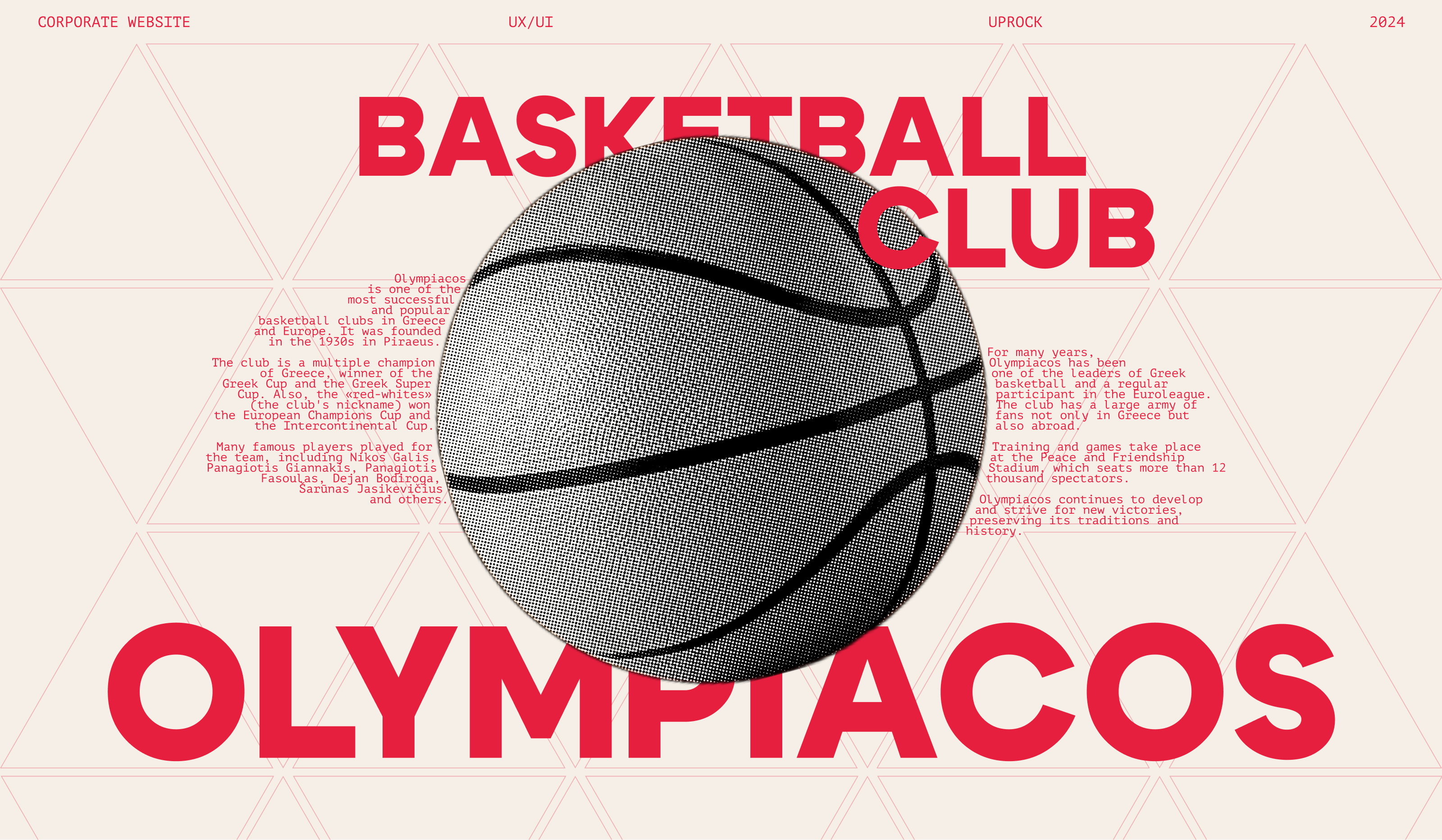 BC Olympiacos | Corporate website — Изображение №1 — Интерфейсы, Брендинг на Dprofile