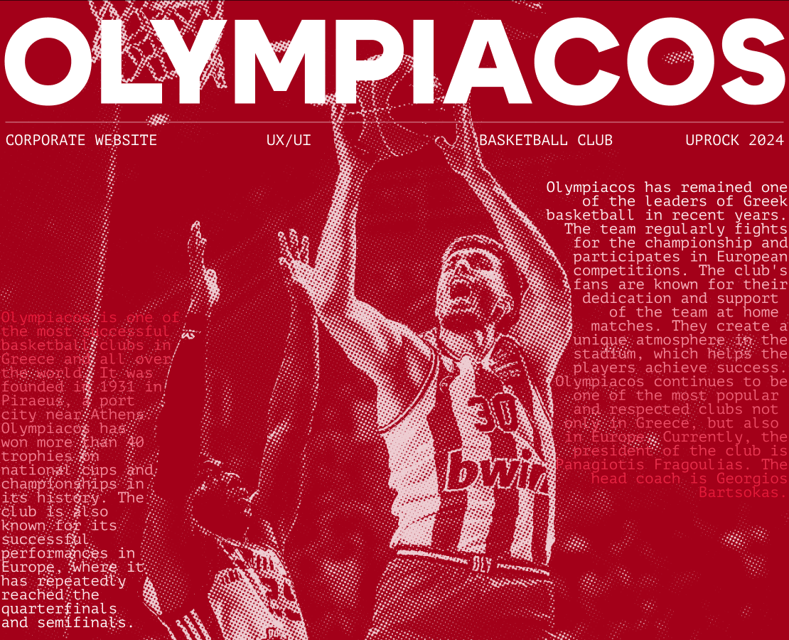 BC Olympiacos | Corporate website — Интерфейсы, Брендинг на Dprofile