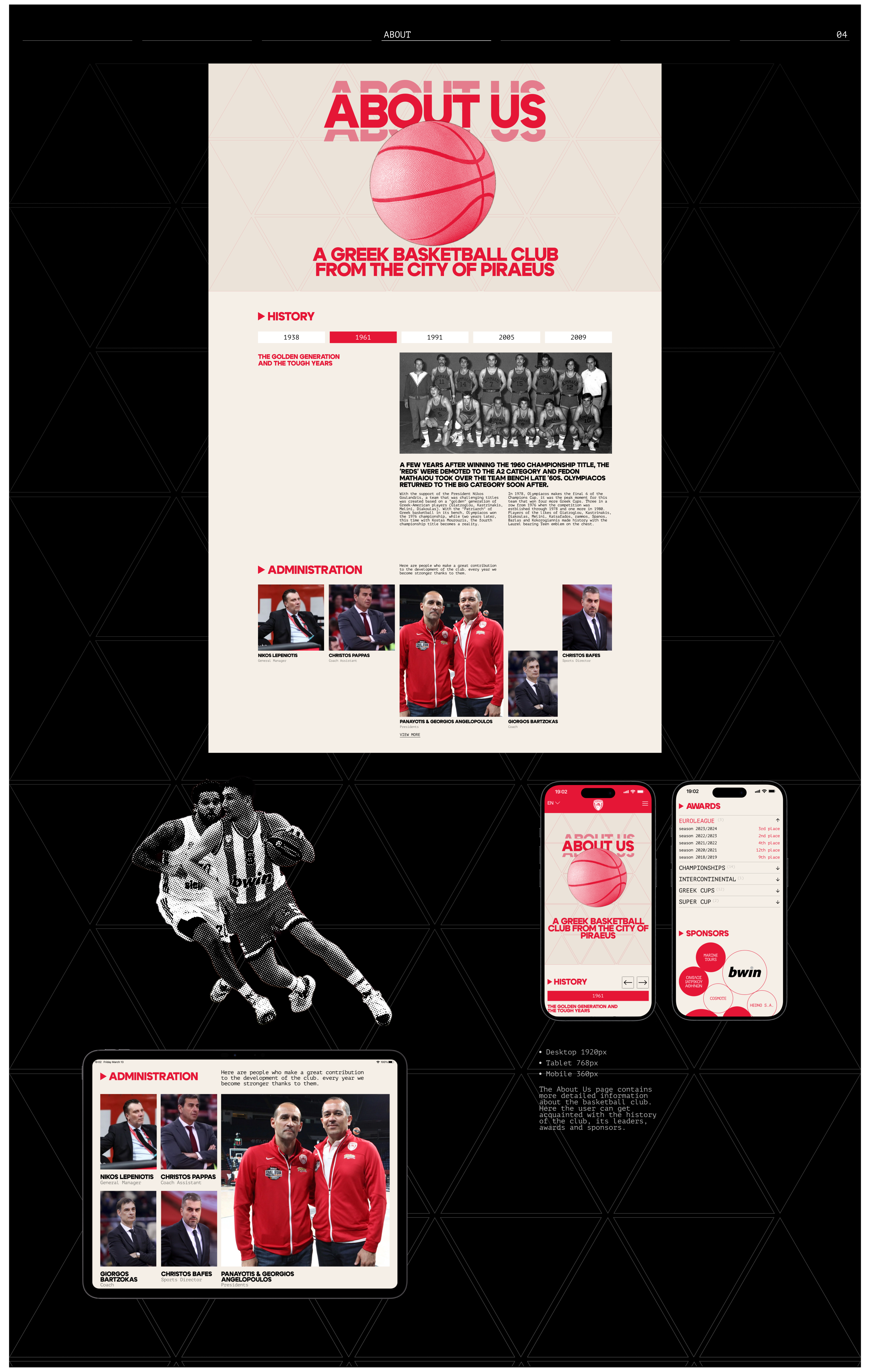 BC Olympiacos | Corporate website — Изображение №11 — Интерфейсы, Брендинг на Dprofile