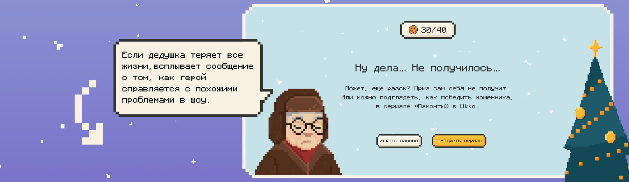Мамонты в кибервселенной — Изображение №8 — Иллюстрация, Маркетинг на Dprofile