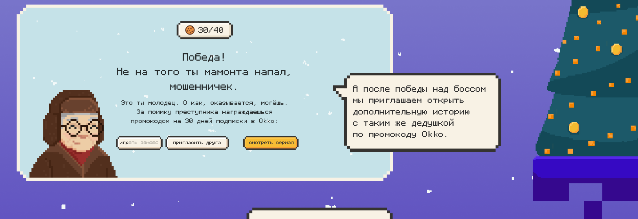 Мамонты в кибервселенной — Изображение №9 — Иллюстрация, Маркетинг на Dprofile