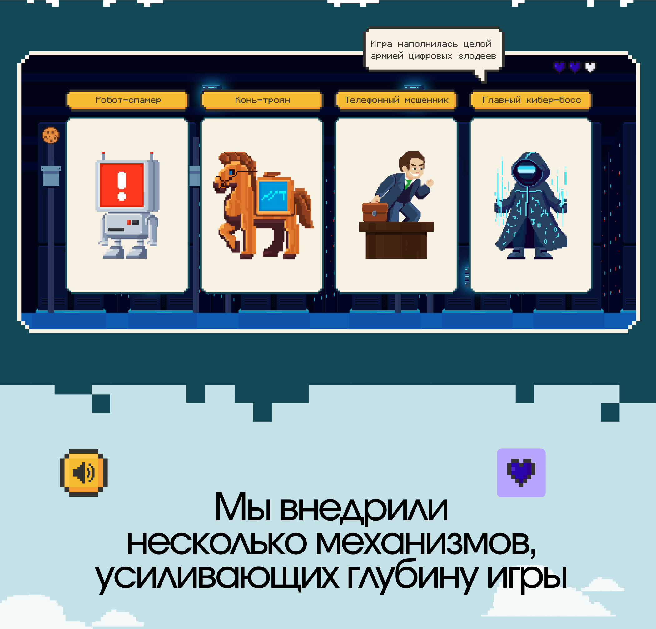 Мамонты в кибервселенной — Изображение №5 — Иллюстрация, Маркетинг на Dprofile