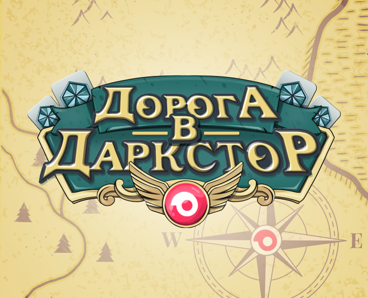 Даркстор. Самокат — Иллюстрация, Маркетинг на Dprofile