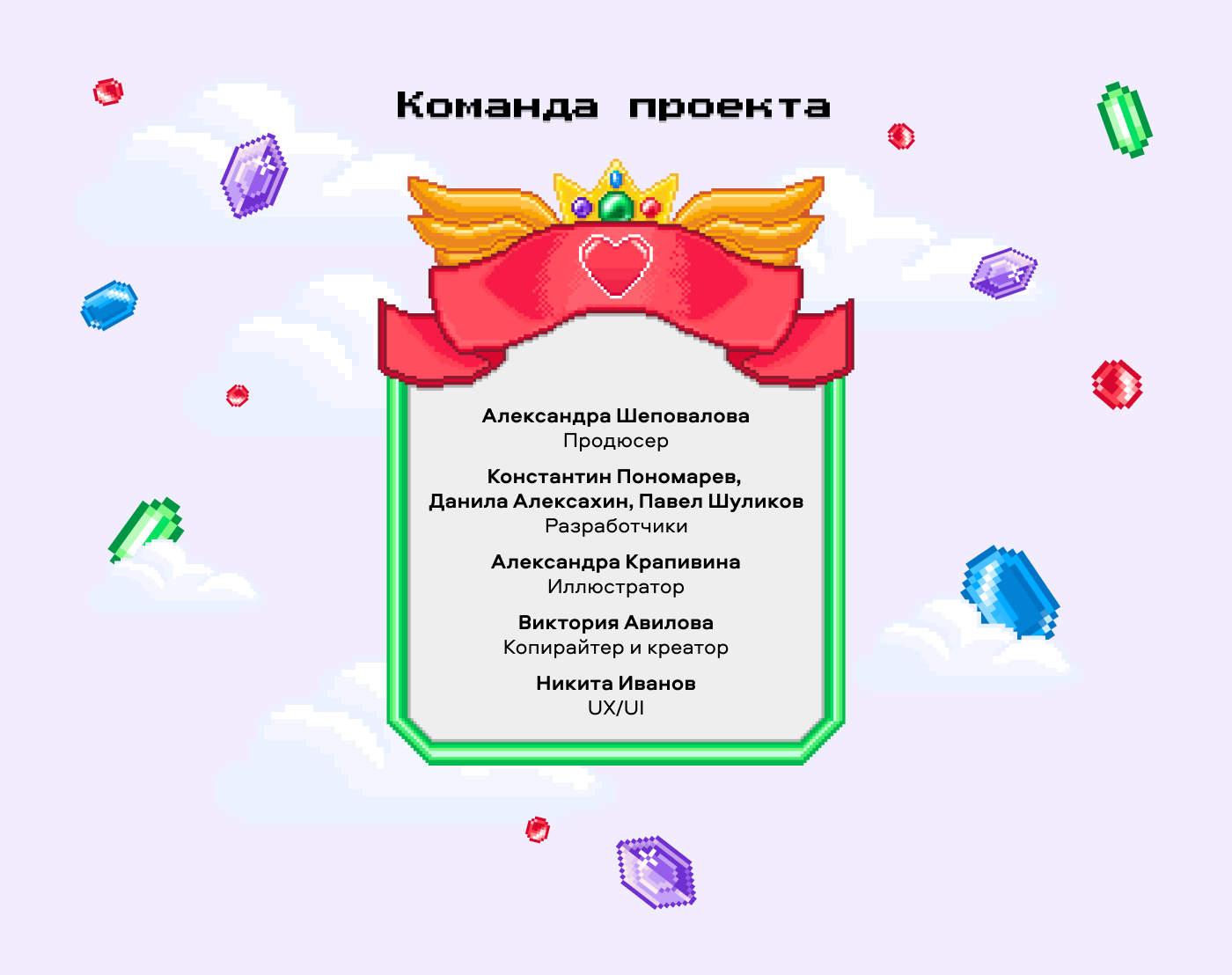 Стражи Авито — Изображение №6 — Иллюстрация, Маркетинг на Dprofile