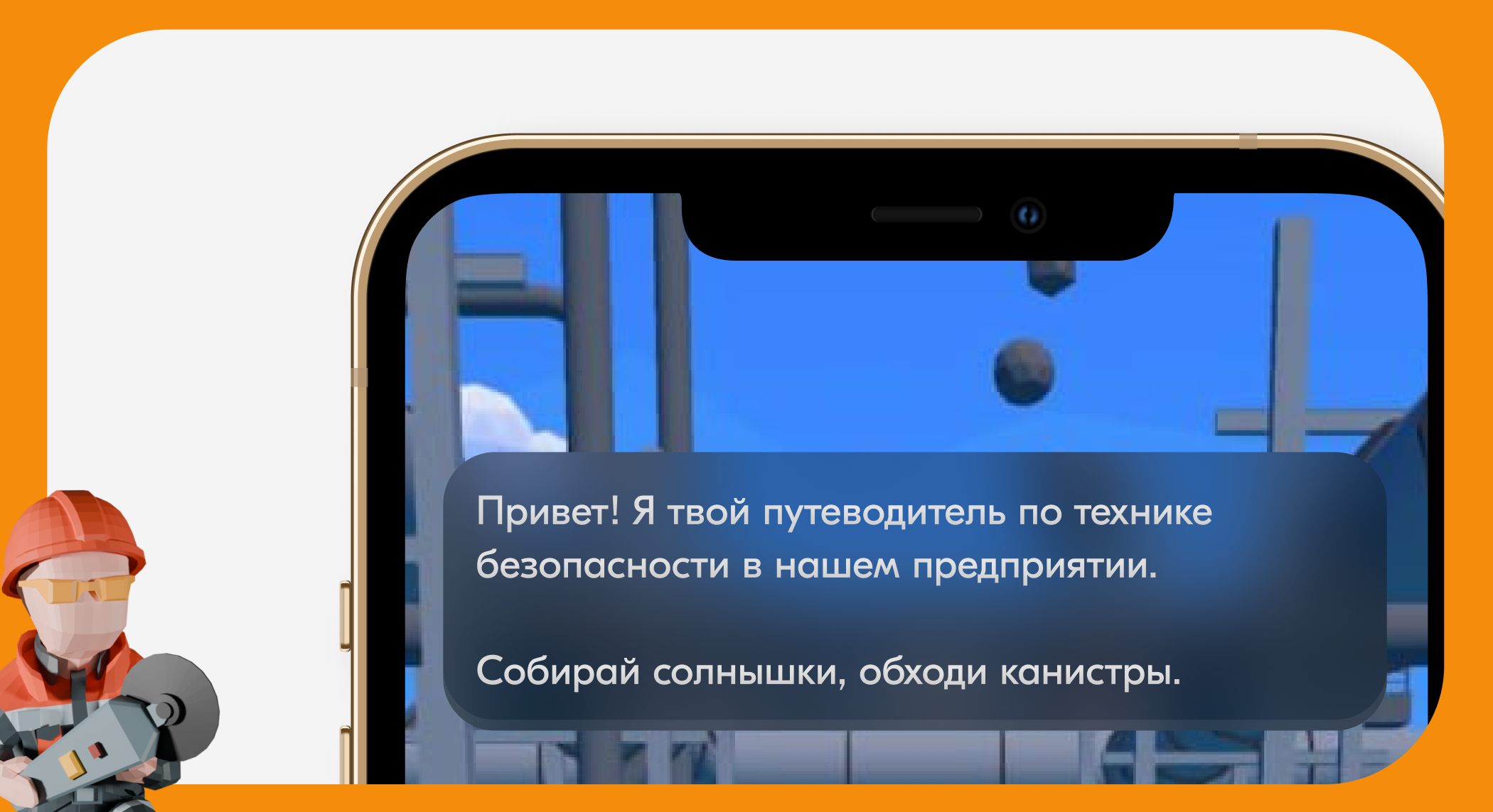 Комбинат | ЕВРАЗ — Изображение №3 — 3D, Анимация на Dprofile