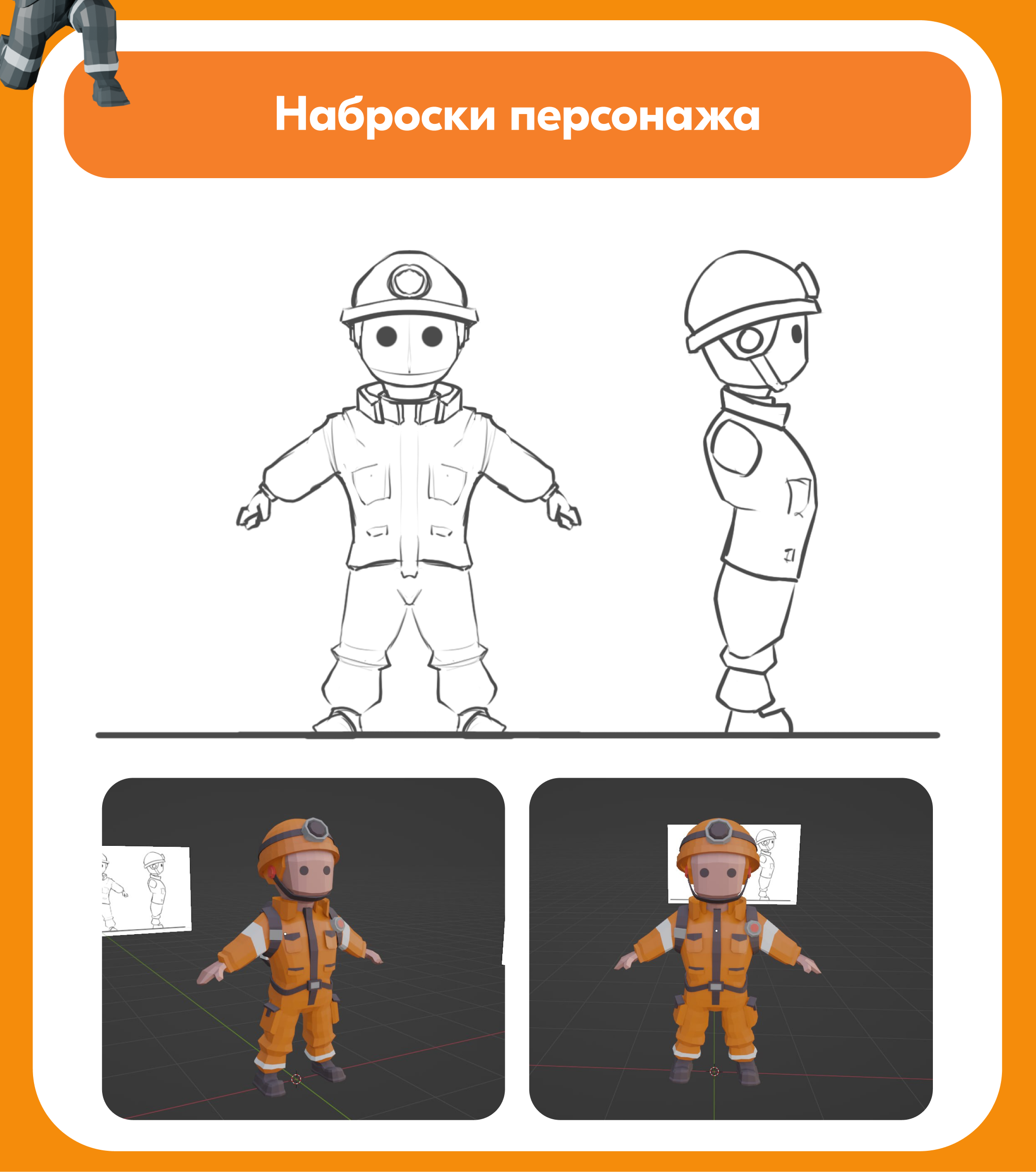 Комбинат | ЕВРАЗ — Изображение №4 — 3D, Анимация на Dprofile